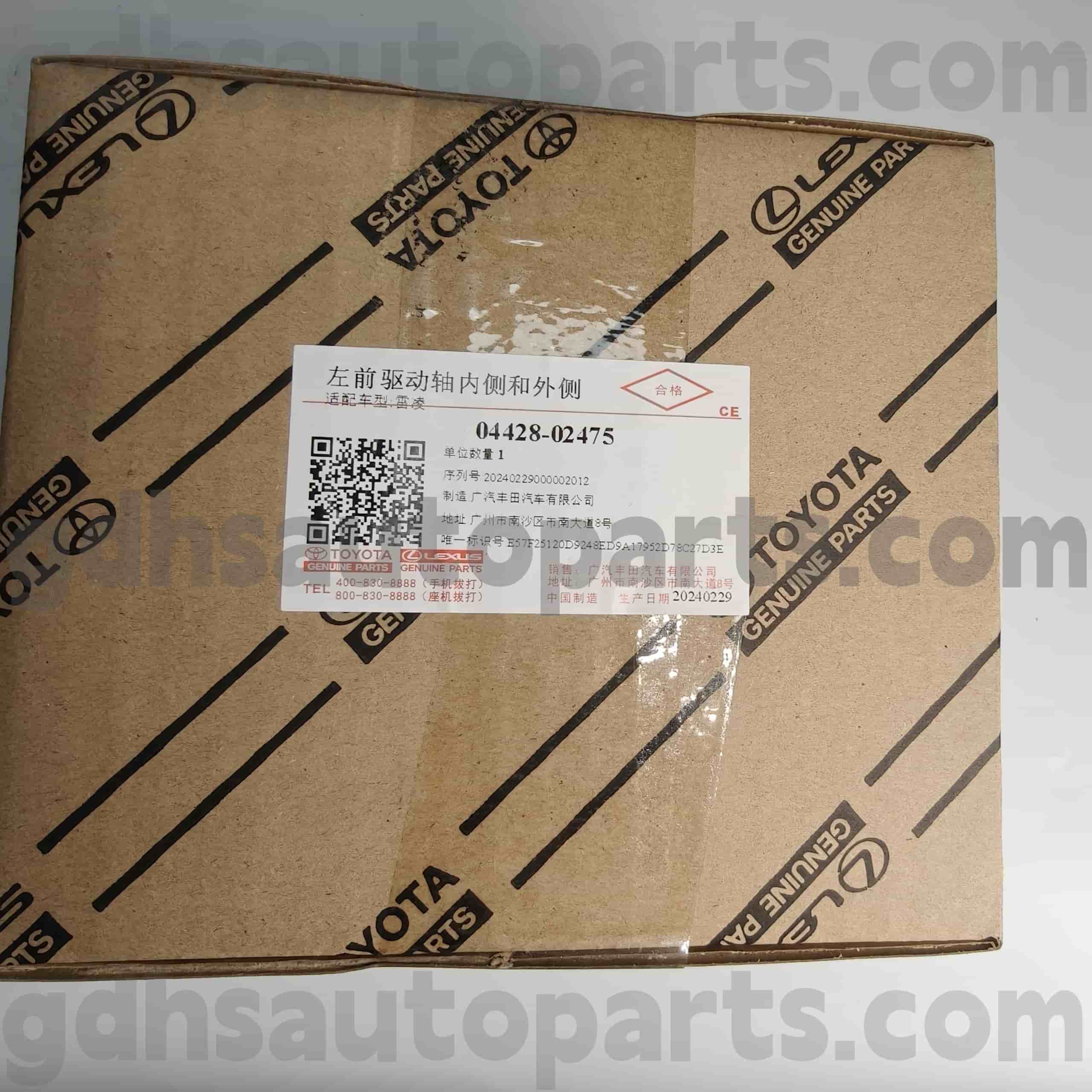 04428-02475 Toyota Genuine Parts Front Driver Side CV per Corolla (Cina), Levin Chassis n. NRE181, ZRE182