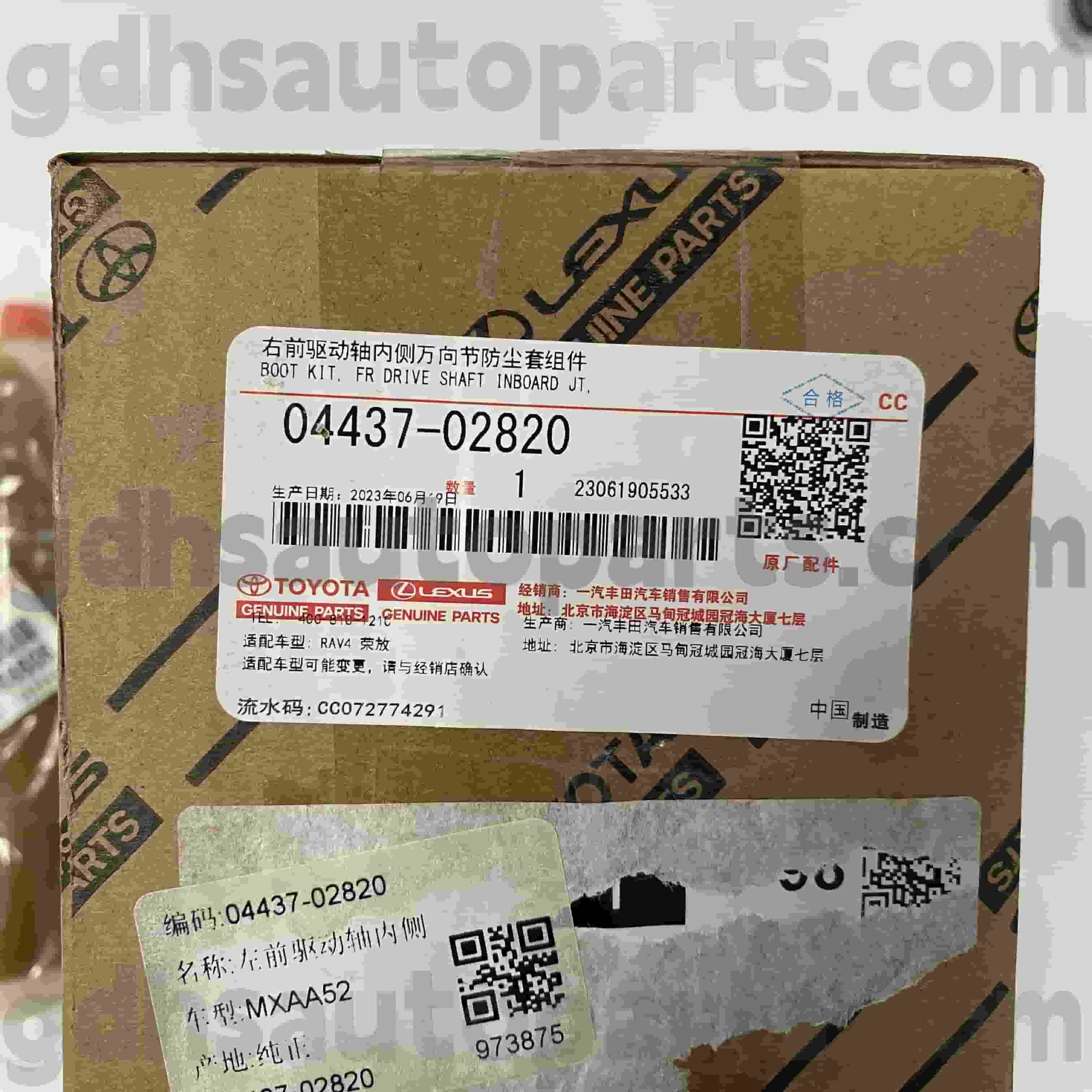04437-02820 Toyota Parti autentiche anteriore Avvio CV interno lato conducente per Venza, telaio selvaggio n. MXAA52