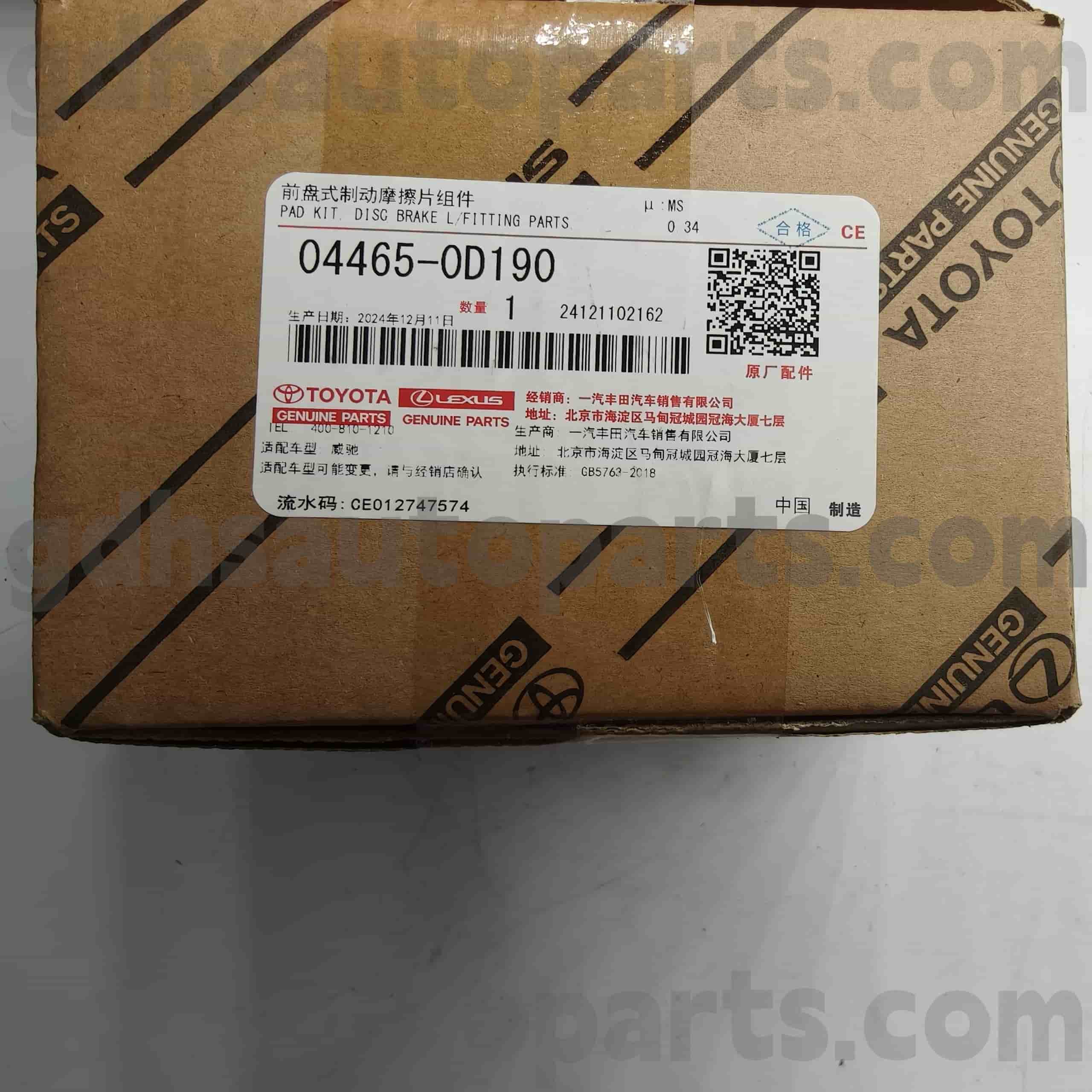 04465-0d190 Toyota Parti autentiche Freni anteriori per VIOS/VIOS FS (Cina), Yaris (Cina) Chassis n. NSP150..4fc