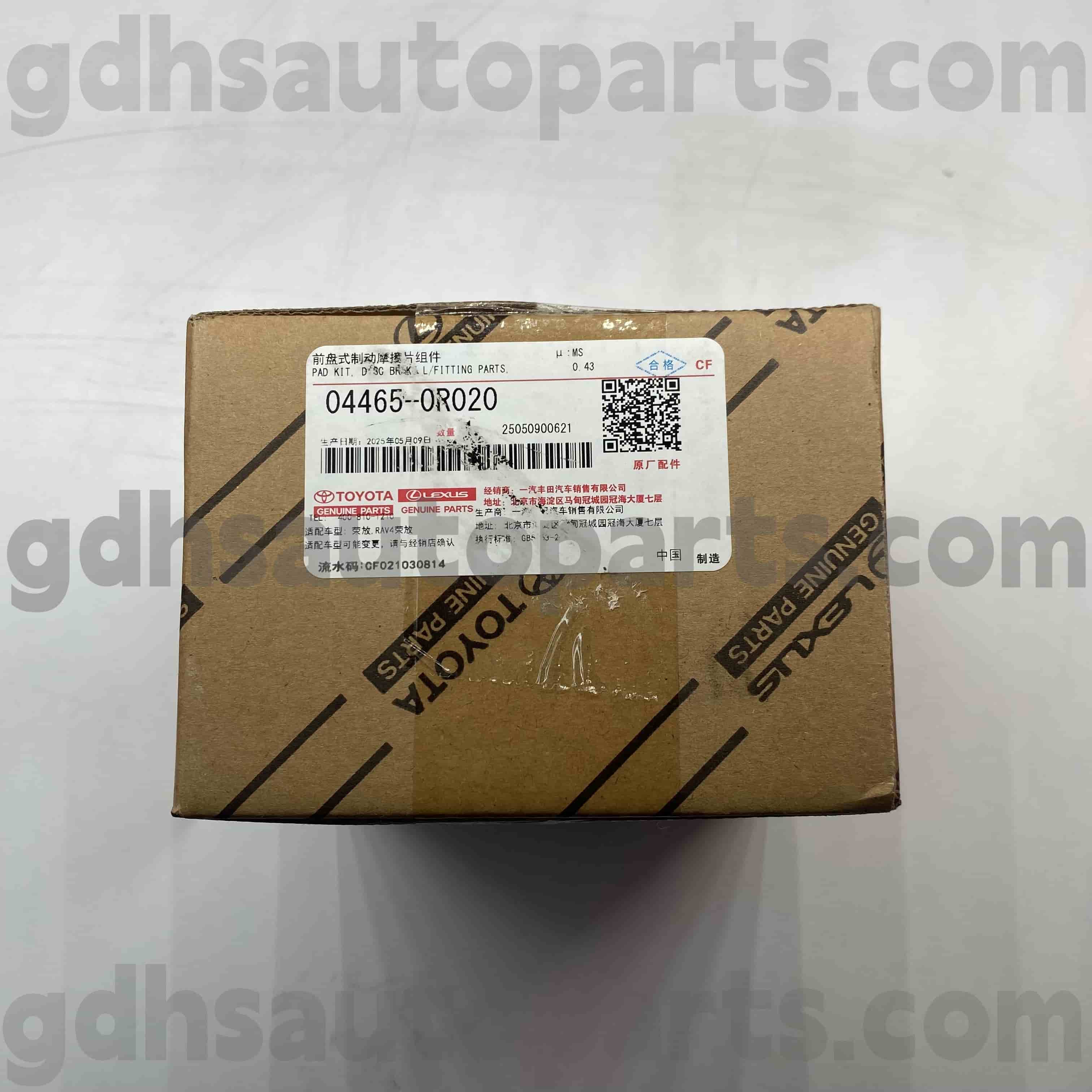 04465-0R020 Toyota Parti autentiche Freni anteriori per RAV4 (China) Chassis n. ZGR2# ASA44