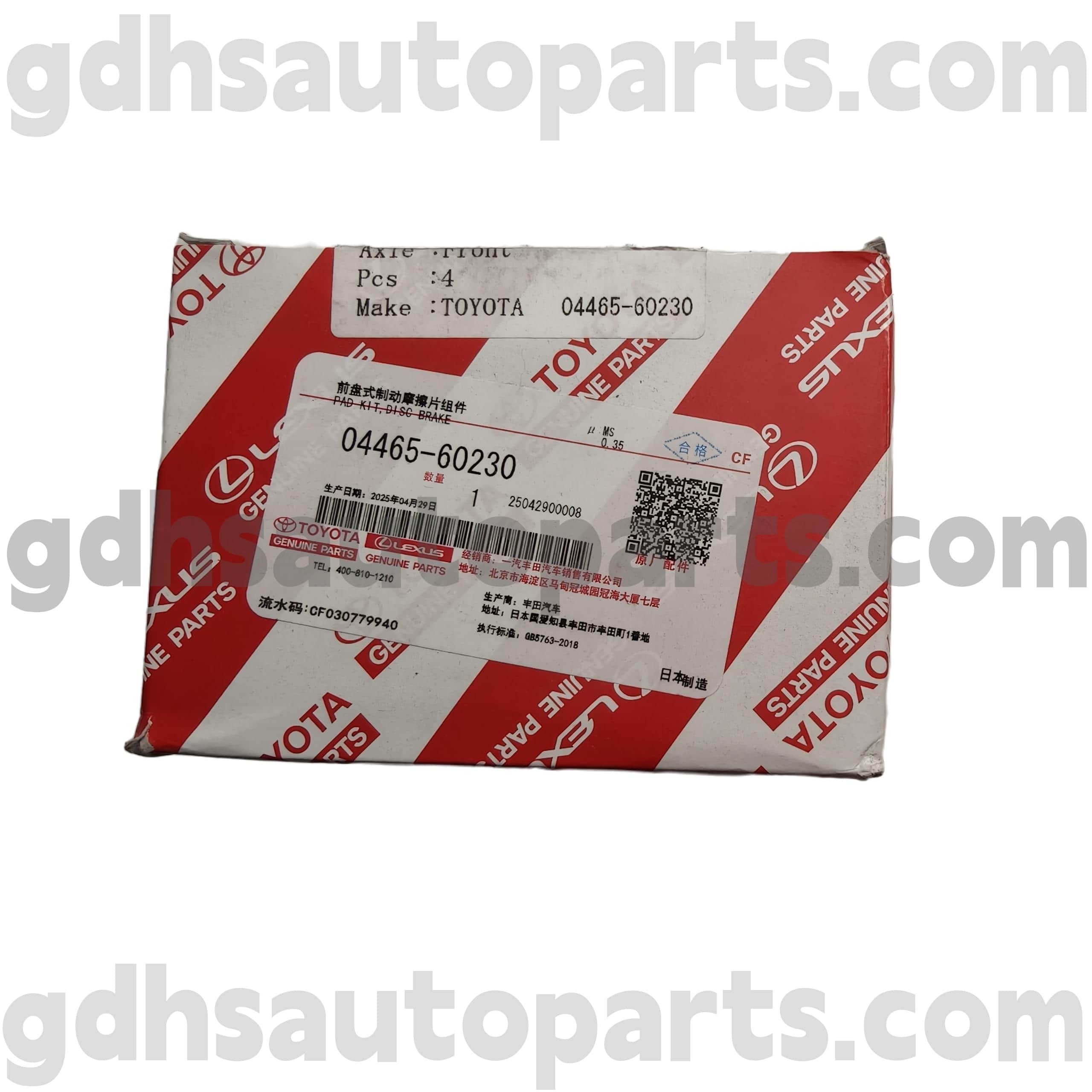 04465-60230 Toyota Parti autentiche Freni anteriori per il telaio Land Cruiser n. FZJ100 UZJ100