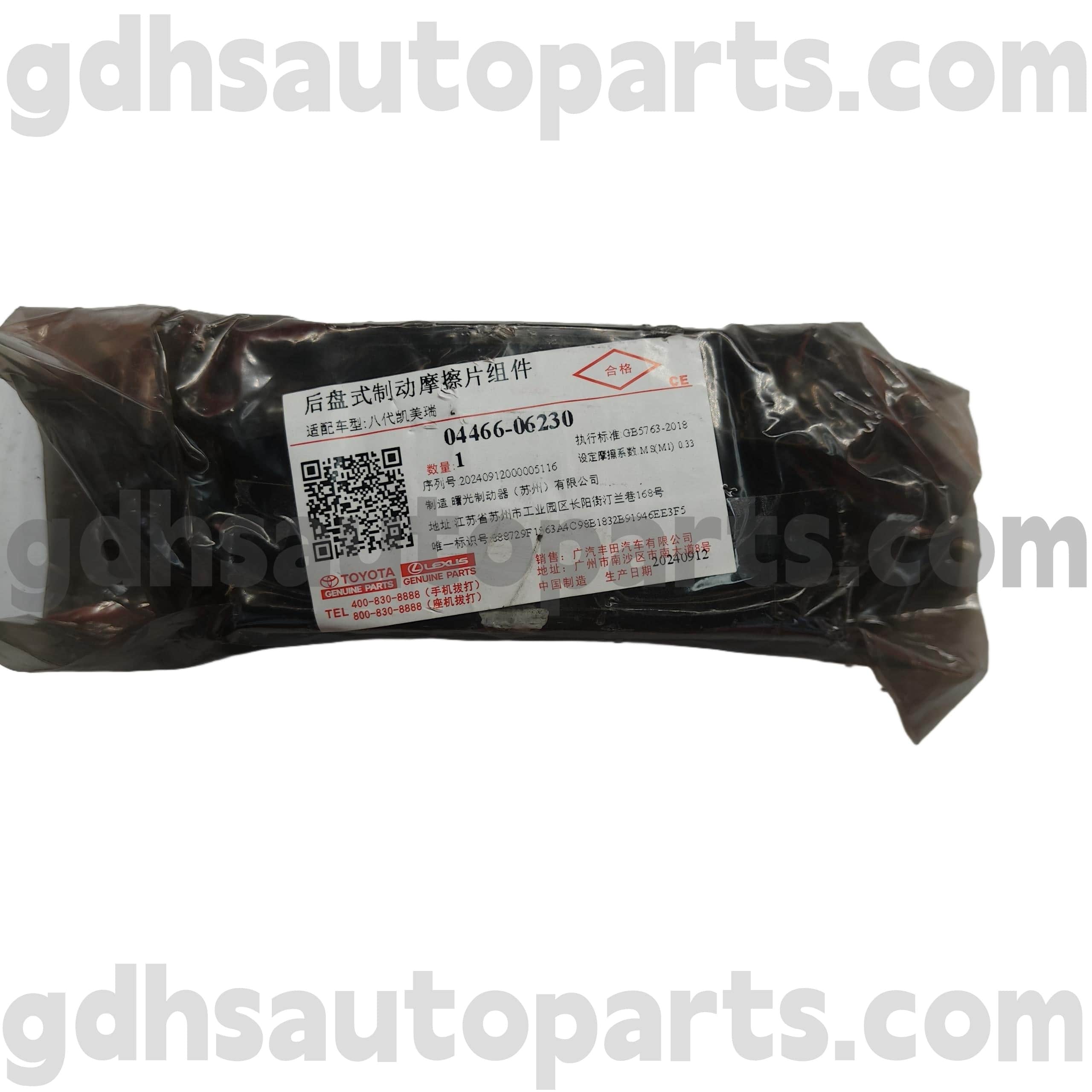 04466-06230 Toyota Parti autentiche Freni posteriori per Camry/Hybrid (China) Chassis n. ASV71