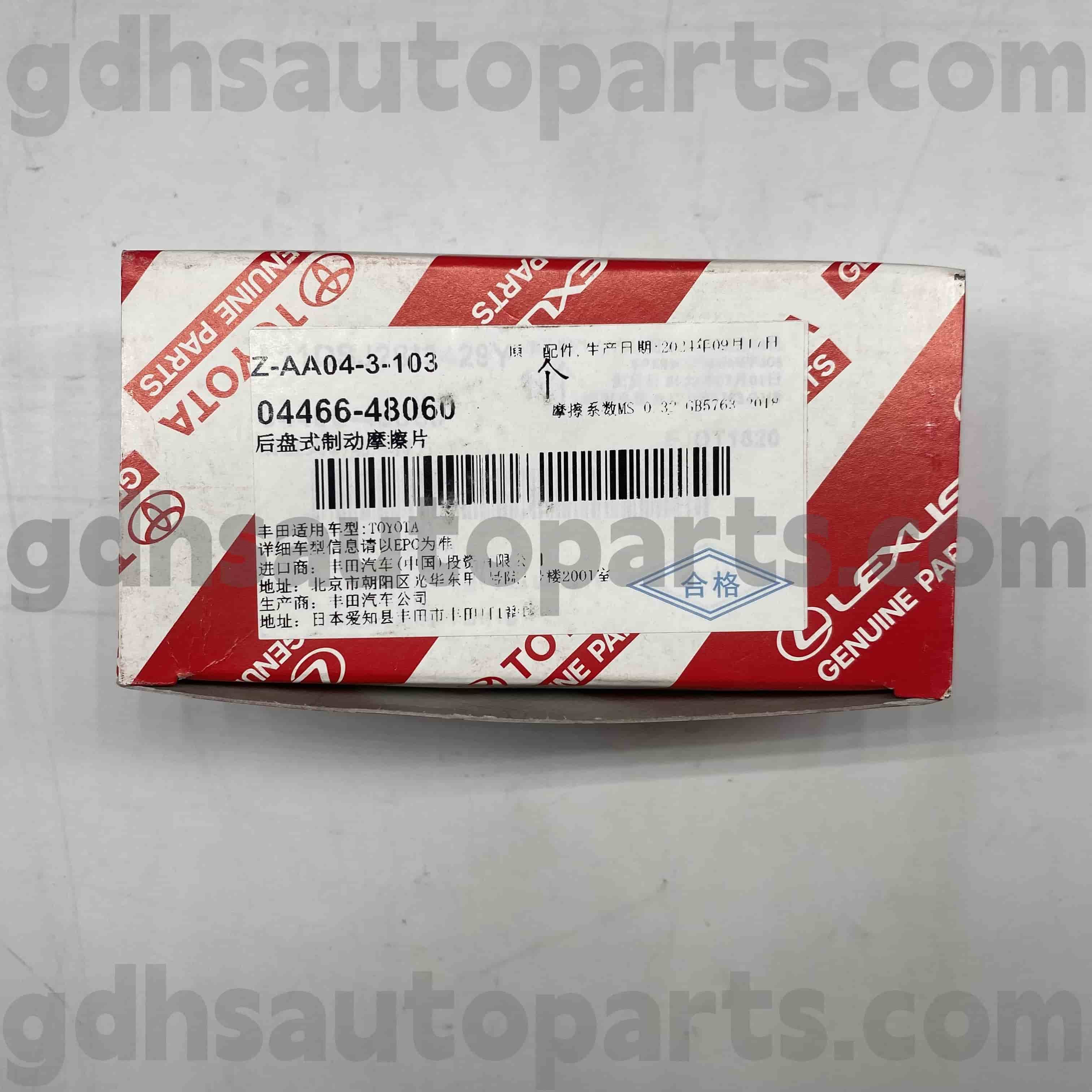 04466-48060 Toyota Parti autentiche Freno posteriori per Kluger HV, Harrier HV, Harrier Chassis n. MCU35 GSU35 RX
