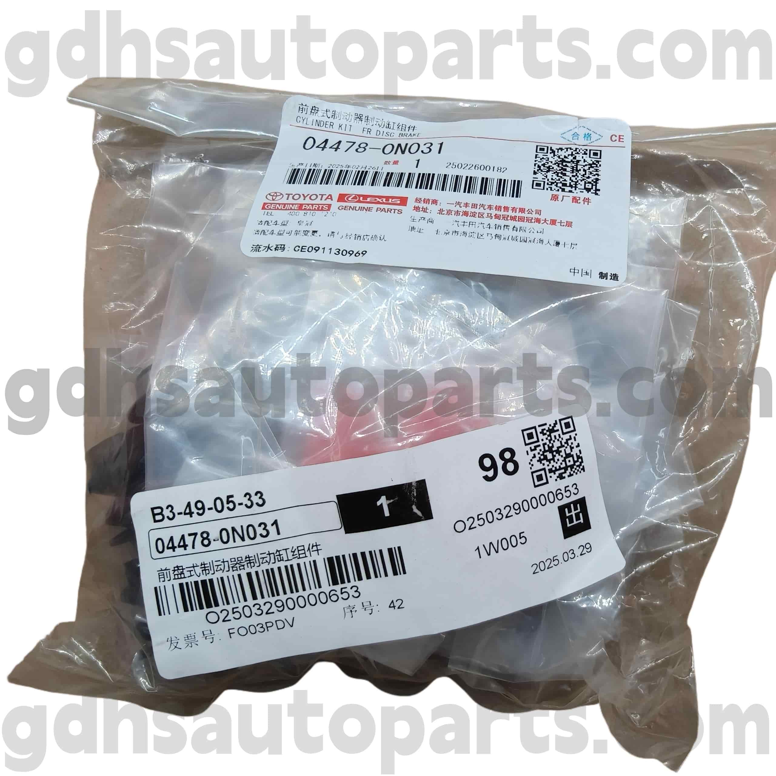 04478-0N031 TOYOTA Genuine Kit di riparazione del cilindro freno anteriore per Reiz, Crown (Cina) Chassis n. GRS182 188