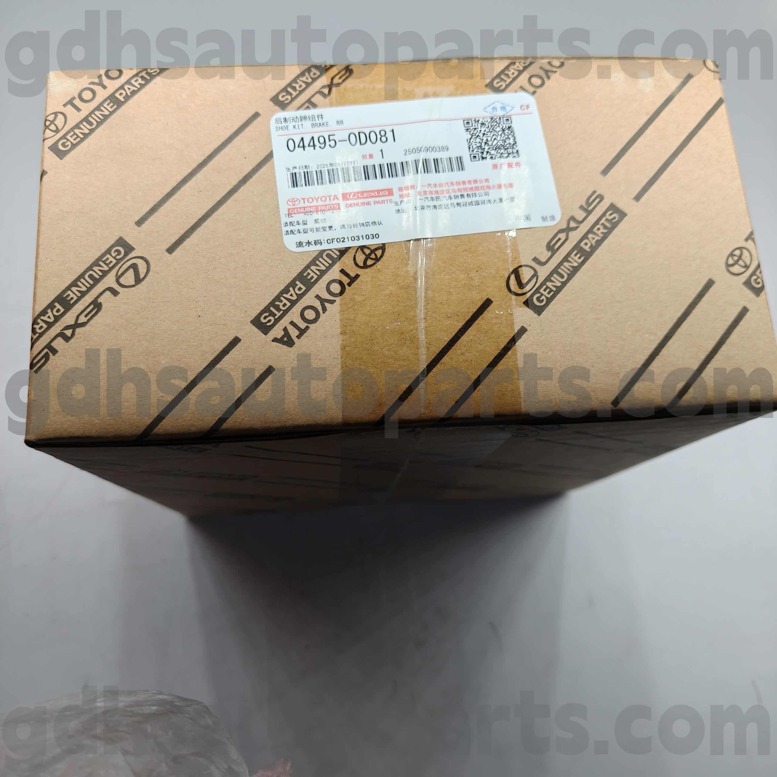04495-0d081 Toyota CAPPEGGIO ARIGHI PASSEGGIO PER VIOS, YARIS CHASSIS NO. NSP15#