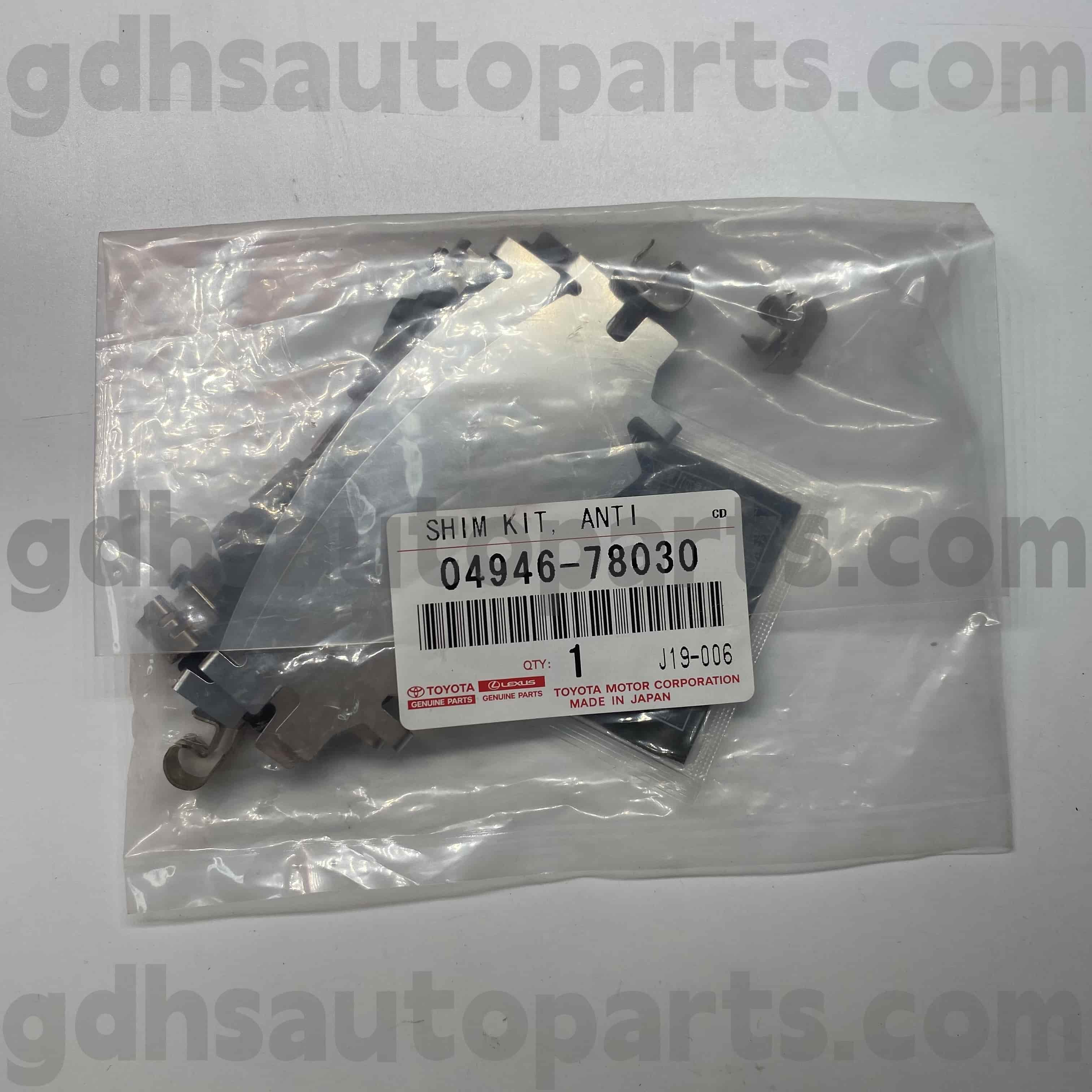 04946-78030 Toyota Pat di isolamento del suono dei freni autentici per Harrier/Hybrid, NX200T/300H Chassis n. ASU60