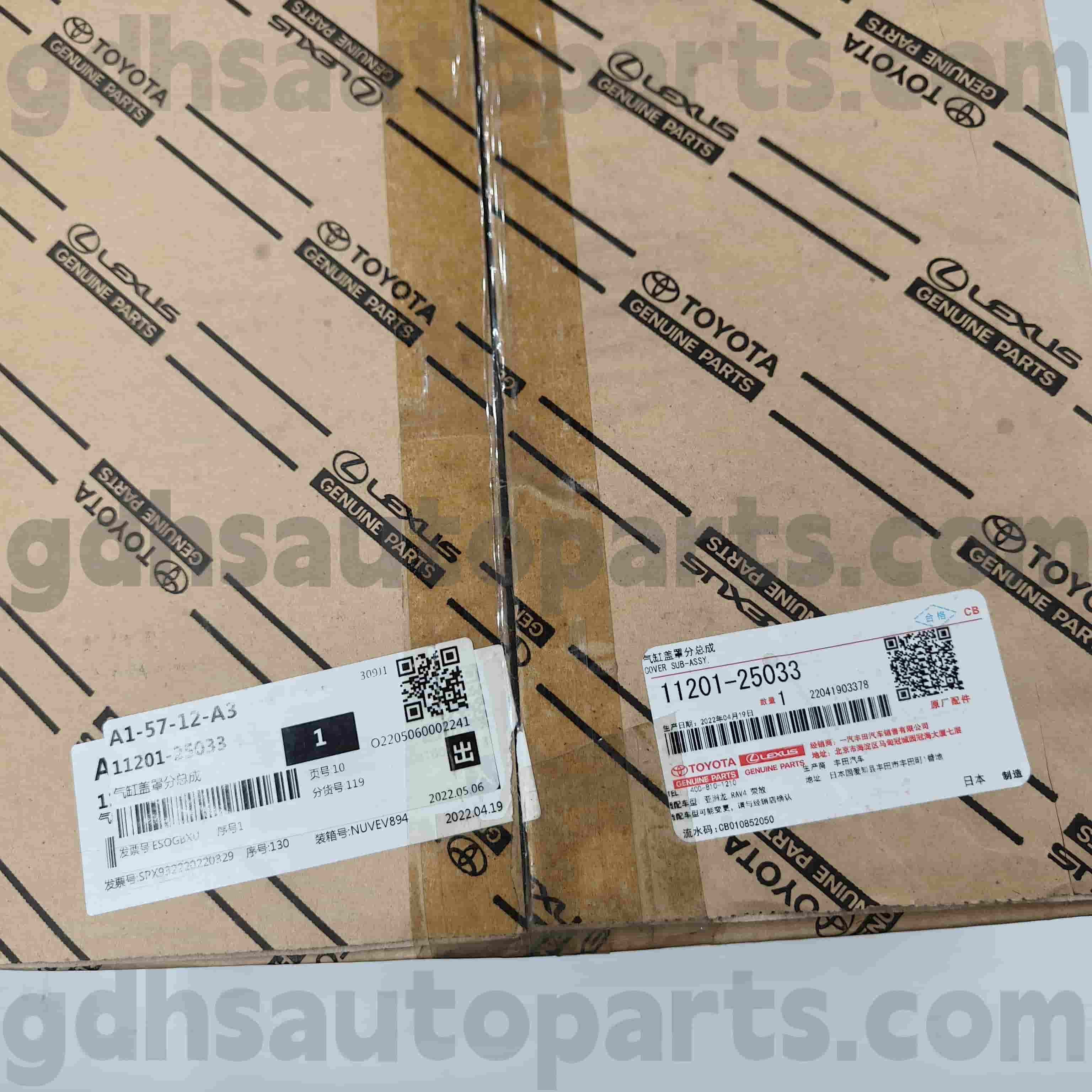 11201-25033 COPERCHIO VALVOLA VOLINE Toyota per Venza ， Harrier ， Crown Kluger Chassis No. A25..axah5#