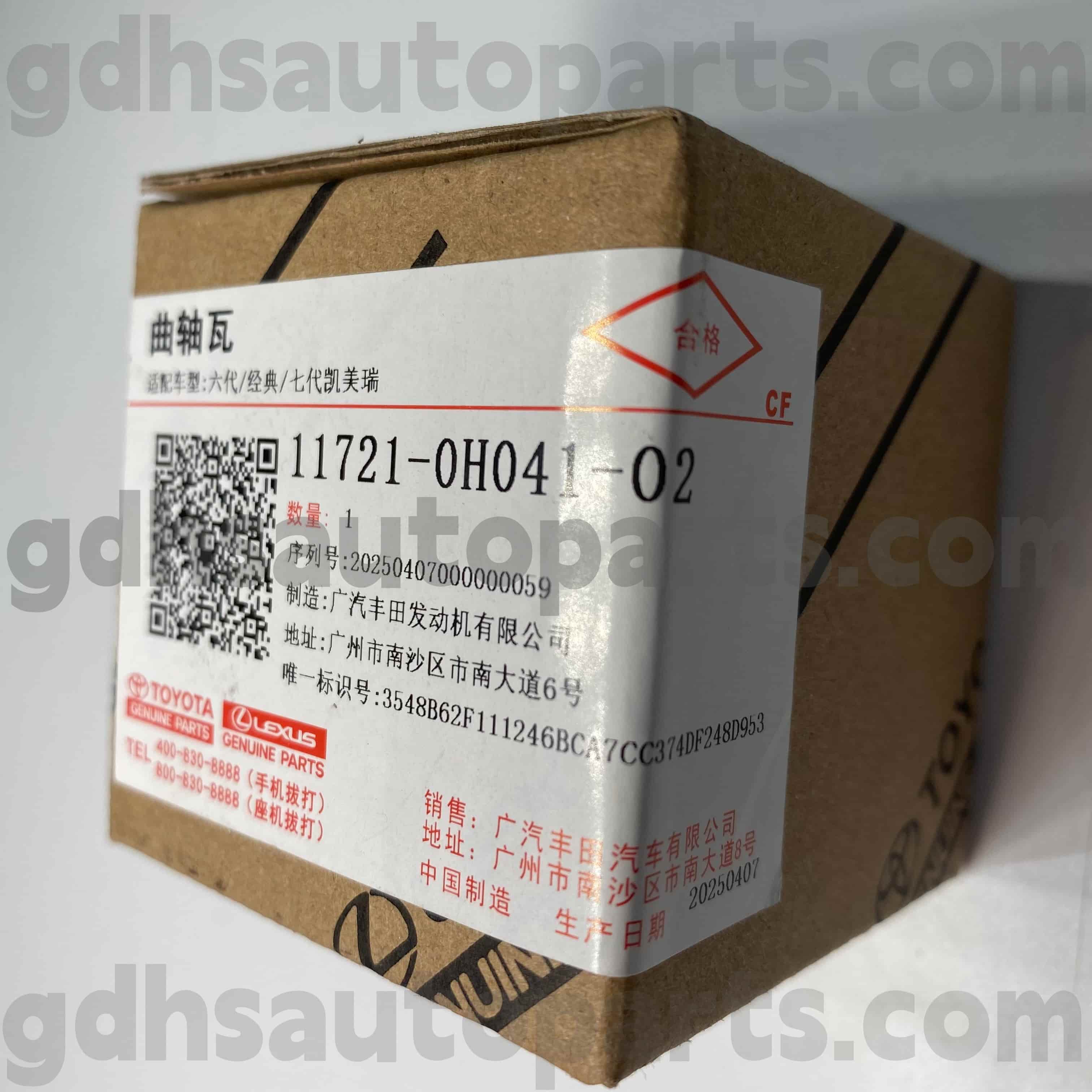 11721-0H041-02 Guscio del cappuccio del cuscinetto dell'albero motore originale Toyota per telaio CAMRY, MARK X ZIO, ESTIMA NO.2AZFE..ACR50..CVT