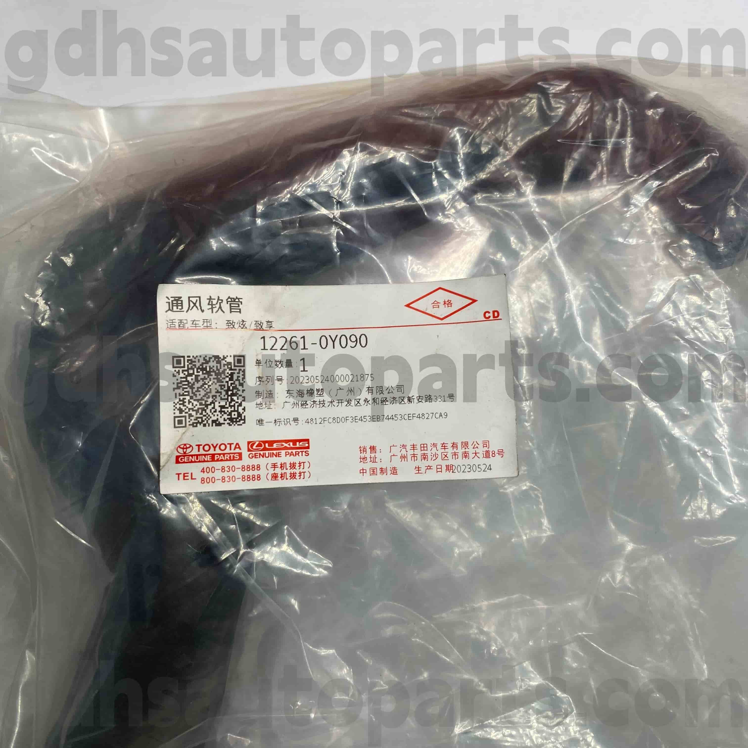 12261-0Y090 Tubo di scarico ricambi originali Toyota per telaio YARIS NO.7NRFE..NSP151