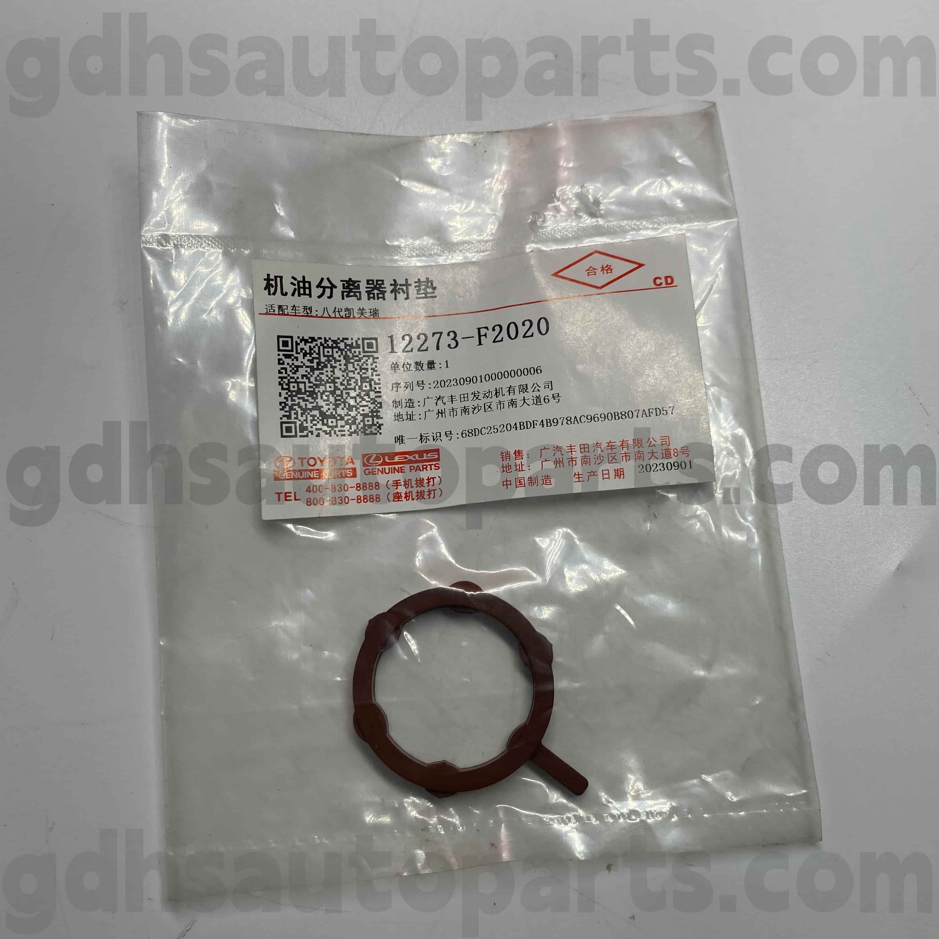12273-F2020 Toyota Ricambi Originali Valvola PCV O-Ring per COROLLA CROSS, HARRIER HEV, SIENNA HYBRID Telaio NO.M20..MZEA12