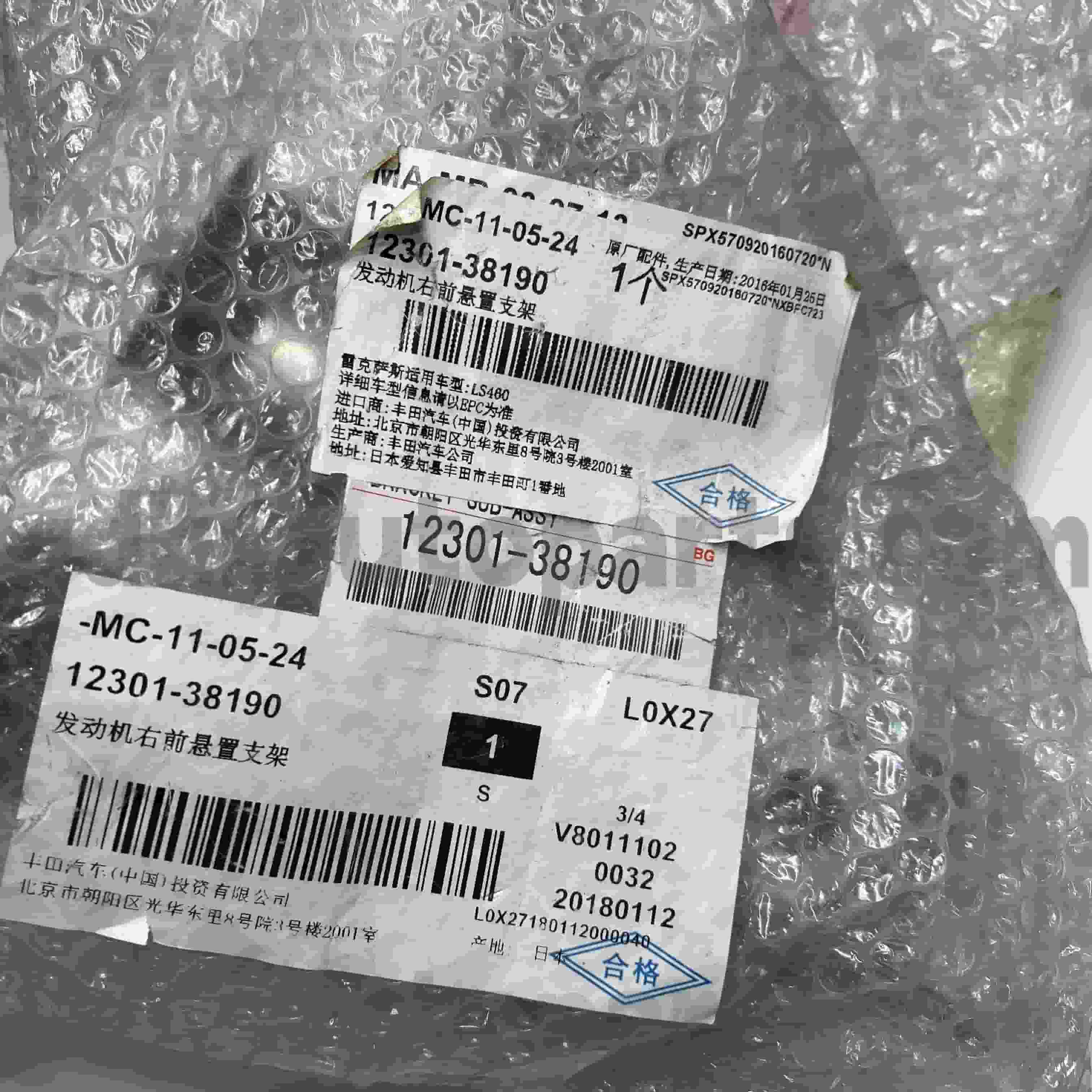 supporto di motore dei ricambi originali Toyota 12301-38190 per il telaio NO.1UR#..USF4# di LEXUS LS460/460L