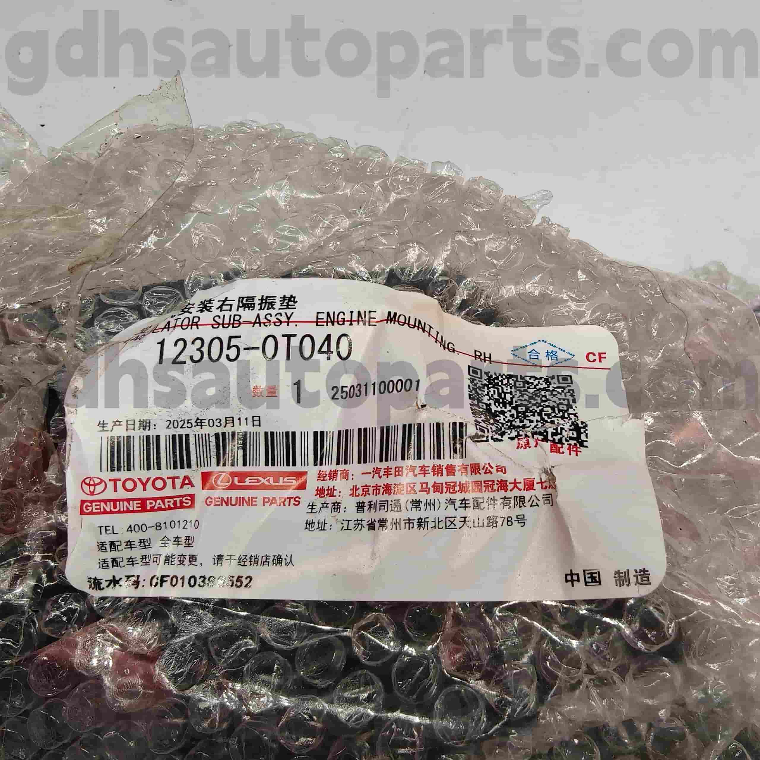 supporto di motore destro delle parti originali Toyota 12305-0T040 per VIOS, telaio NO.ZSP91 di YARIS