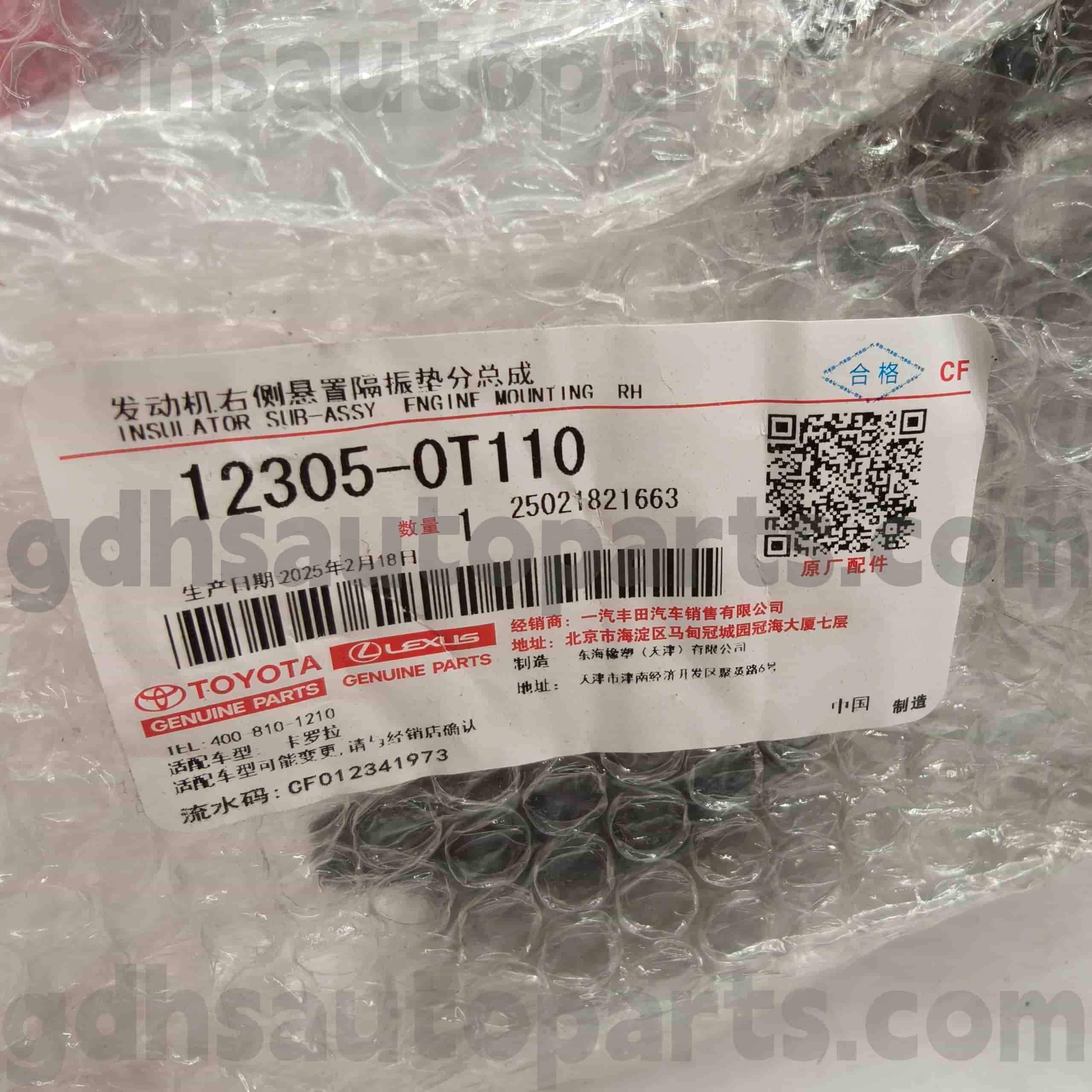 supporto di motore di destra delle parti originali Toyota 12305-0T110 per il telaio NO.ZRE15# di COROLLA