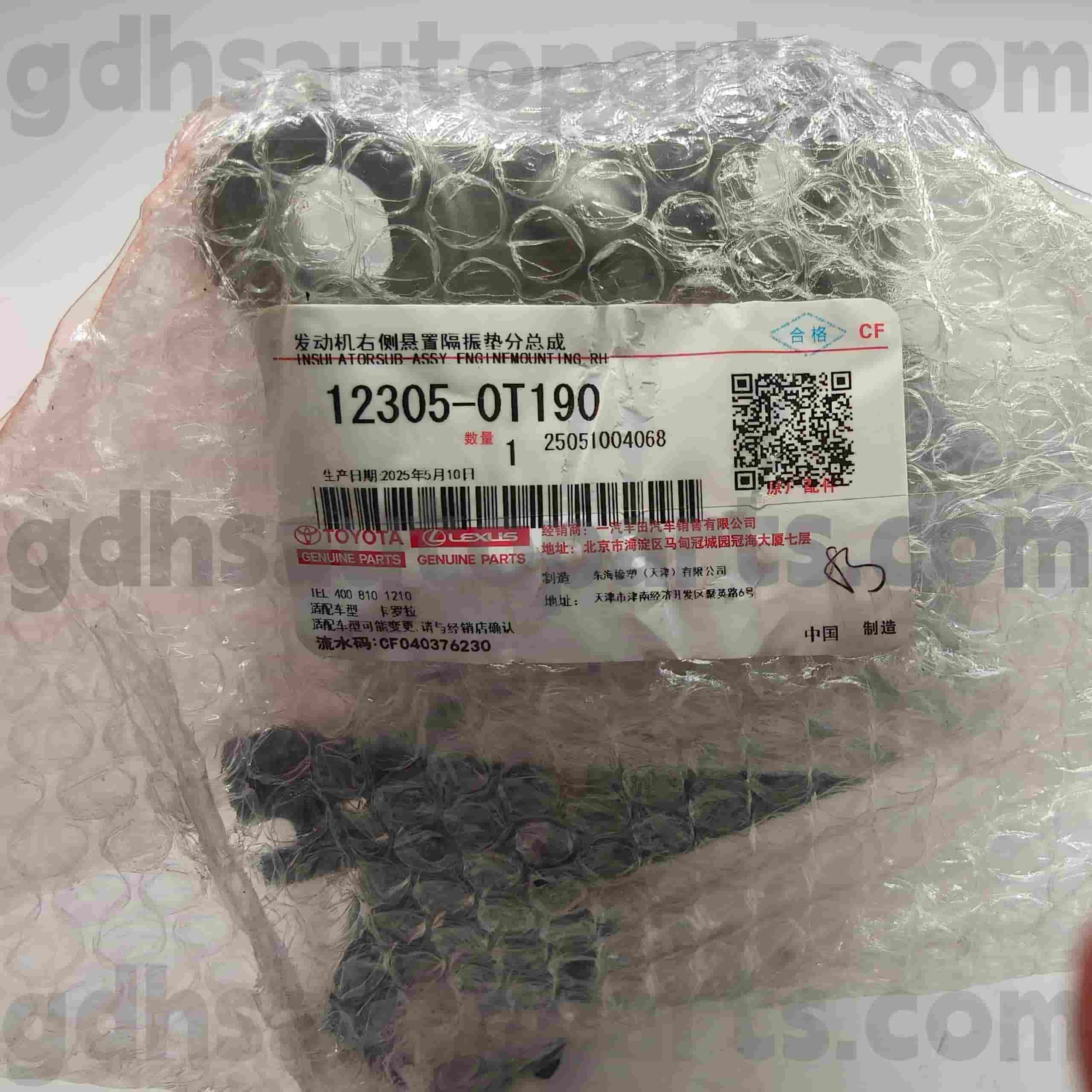 supporto di motore di destra delle parti originali Toyota 12305-0T190 per il telaio NO.ZRE18# di COROLLA