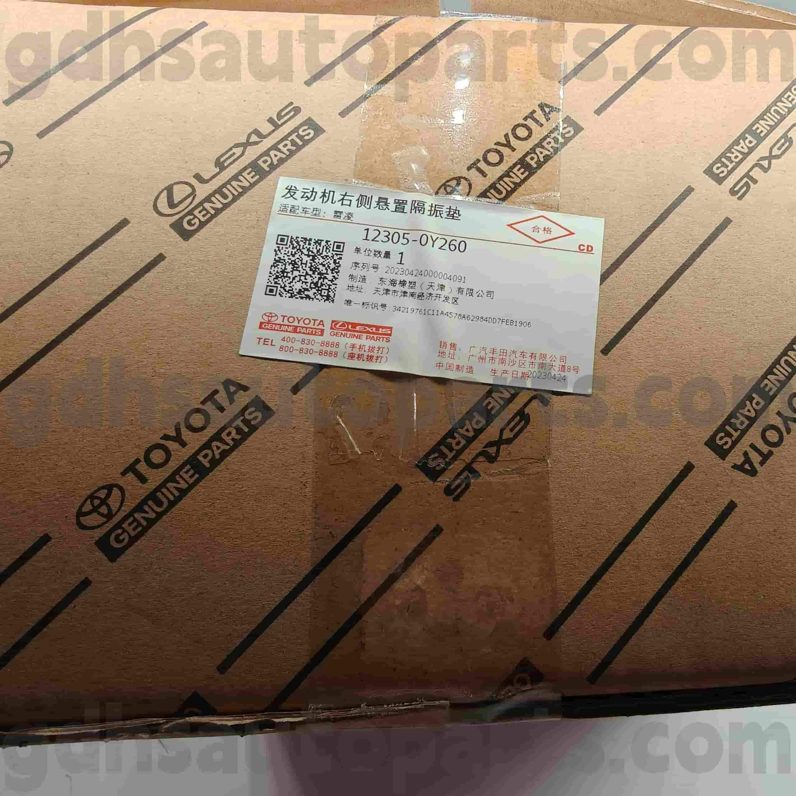 supporto di motore di destra delle parti originali Toyota 12305-0Y260 per COROLLA, LEVIN/HYBRID