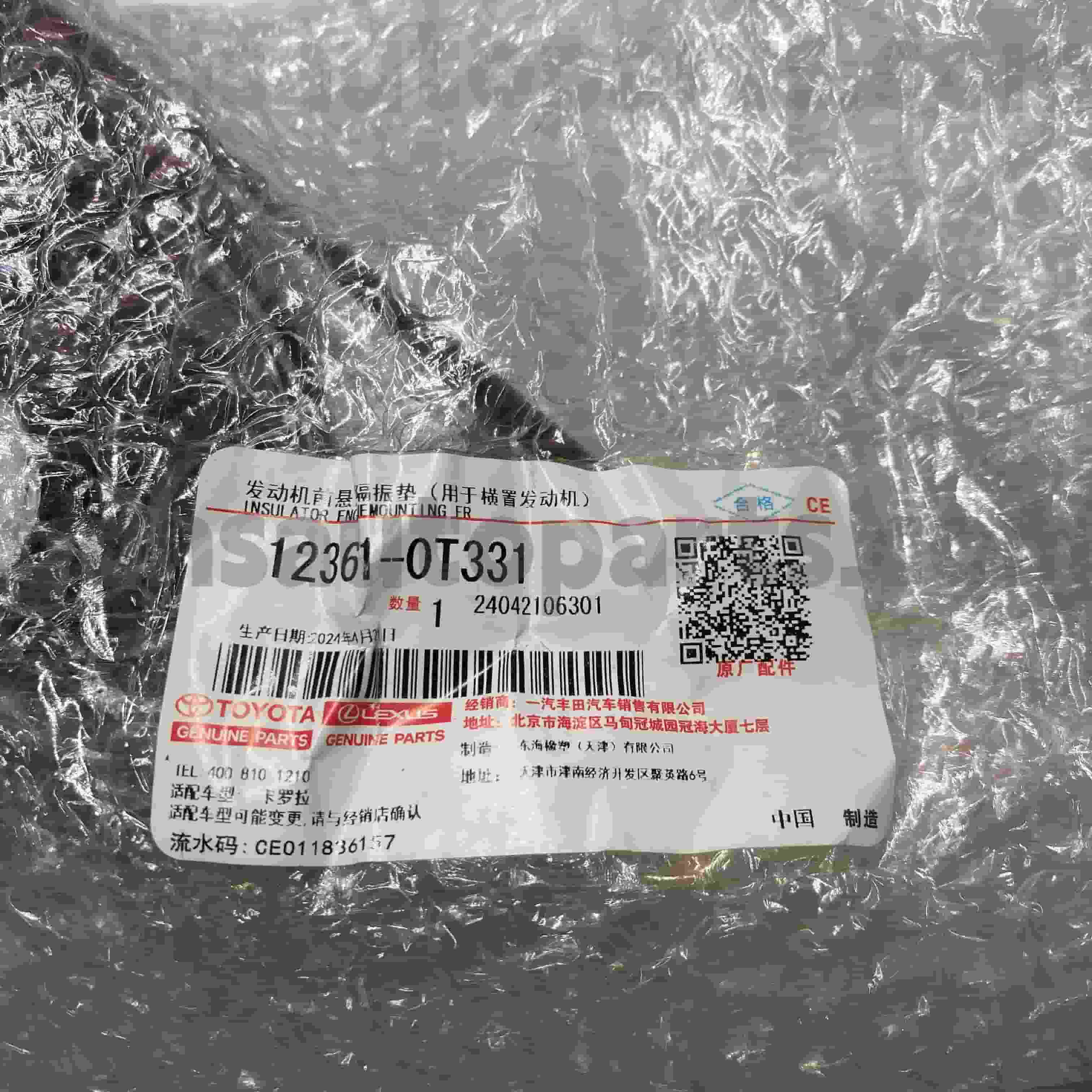 supporto di motore genuino delle parti di 12361-0T331 Toyota per il telaio NO.1ZRFE ZRE181 CVT di COROLLA