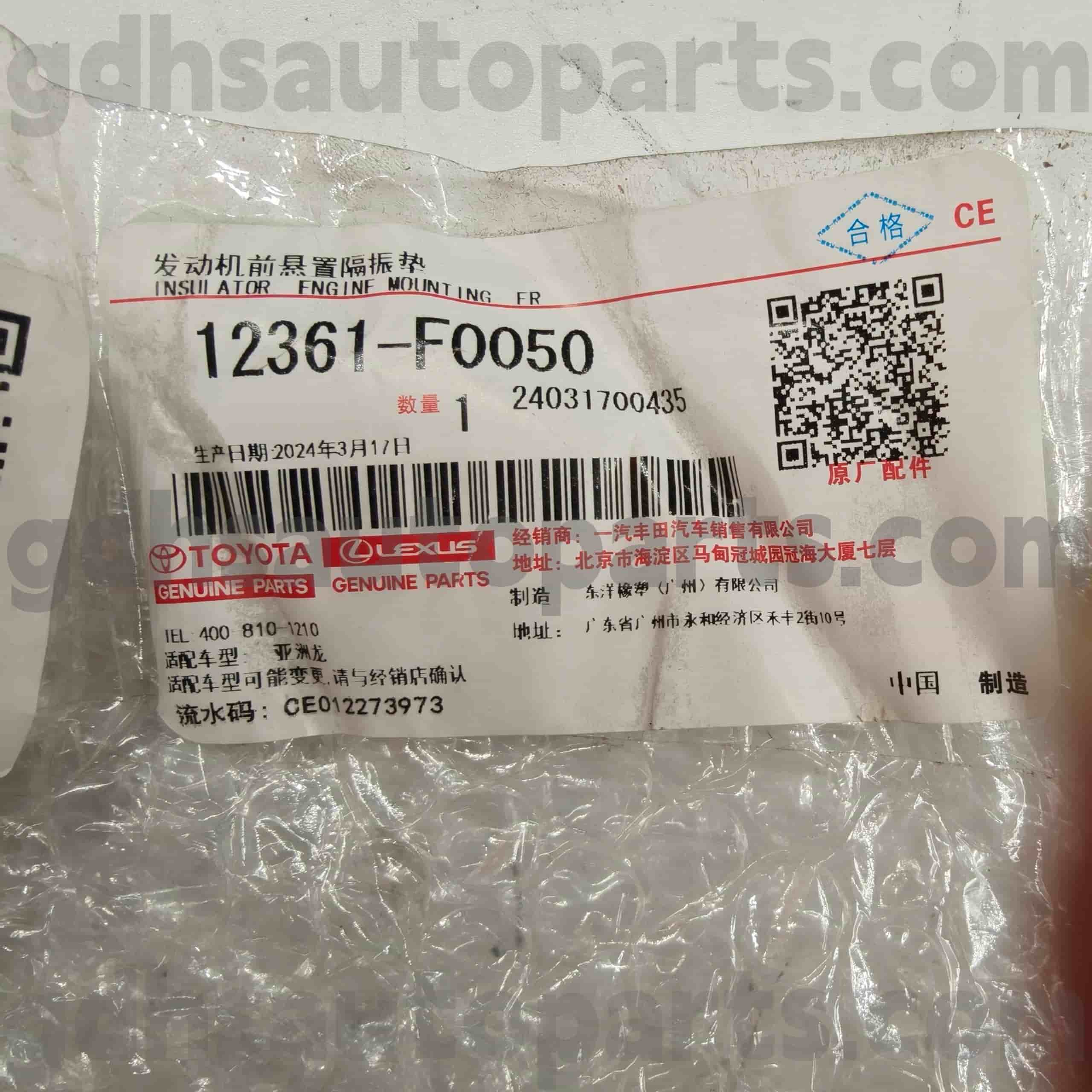 supporto di motore dei ricambi originali Toyota 12361-F0050 per CAMRY, telaio NO.6ARFSE...ASV71 di AVALON