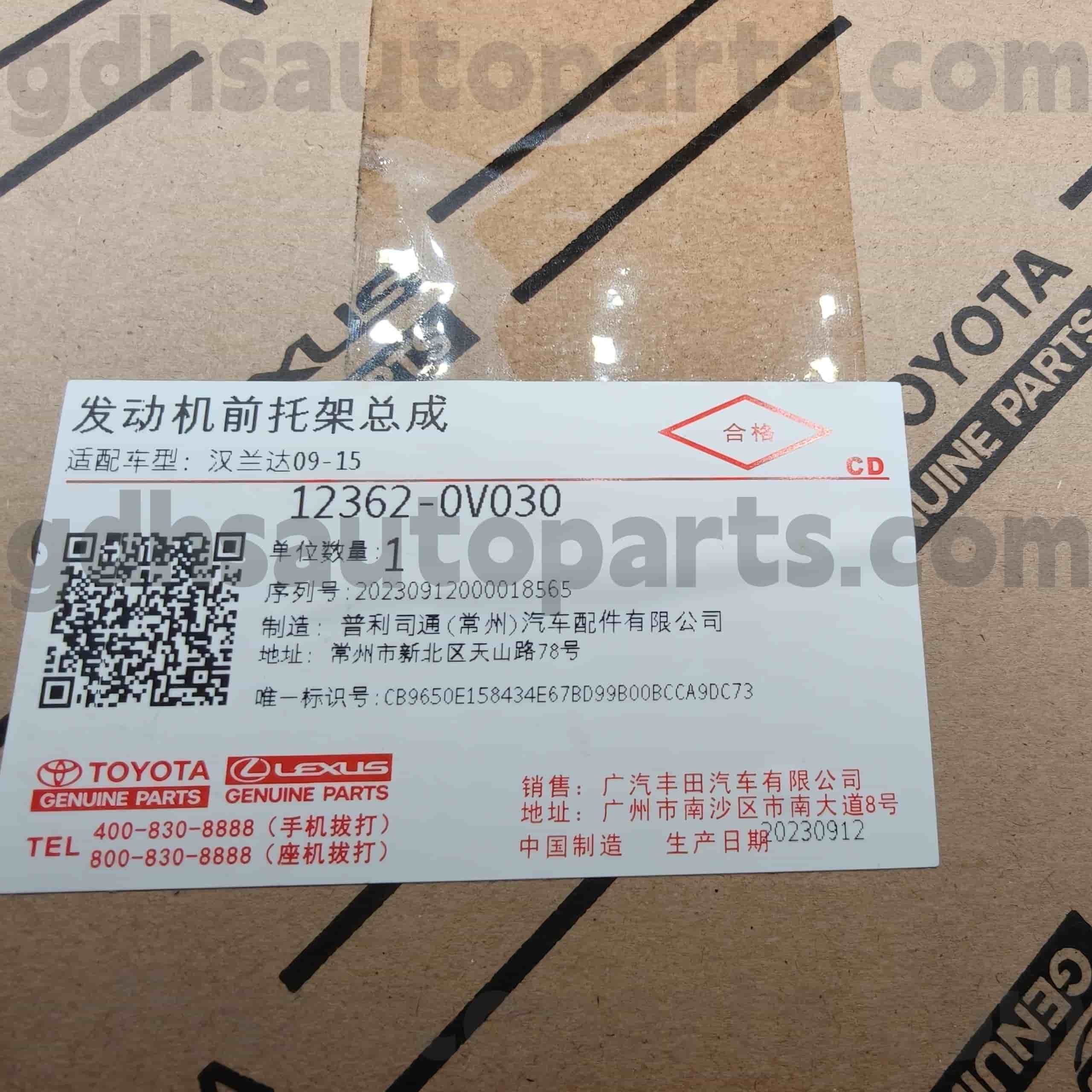 supporto di motore genuino delle parti di 12362-0V030 Toyota per il telaio NO.ASU40 dell'HIGHLANDER