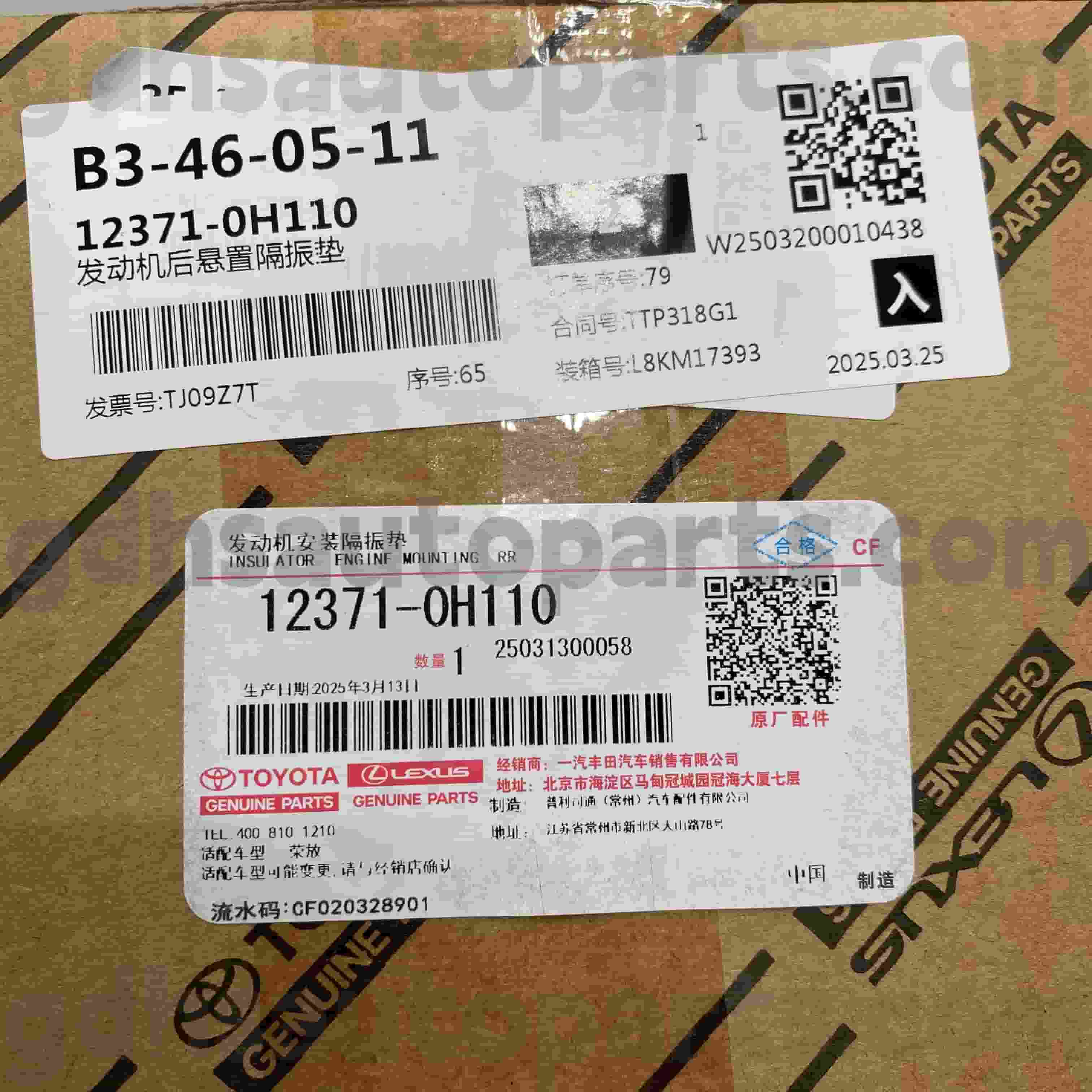 12371-0H110 Collegamento del cambio ricambi originali Toyota per telaio RAV4 NO.ACA37 ATM