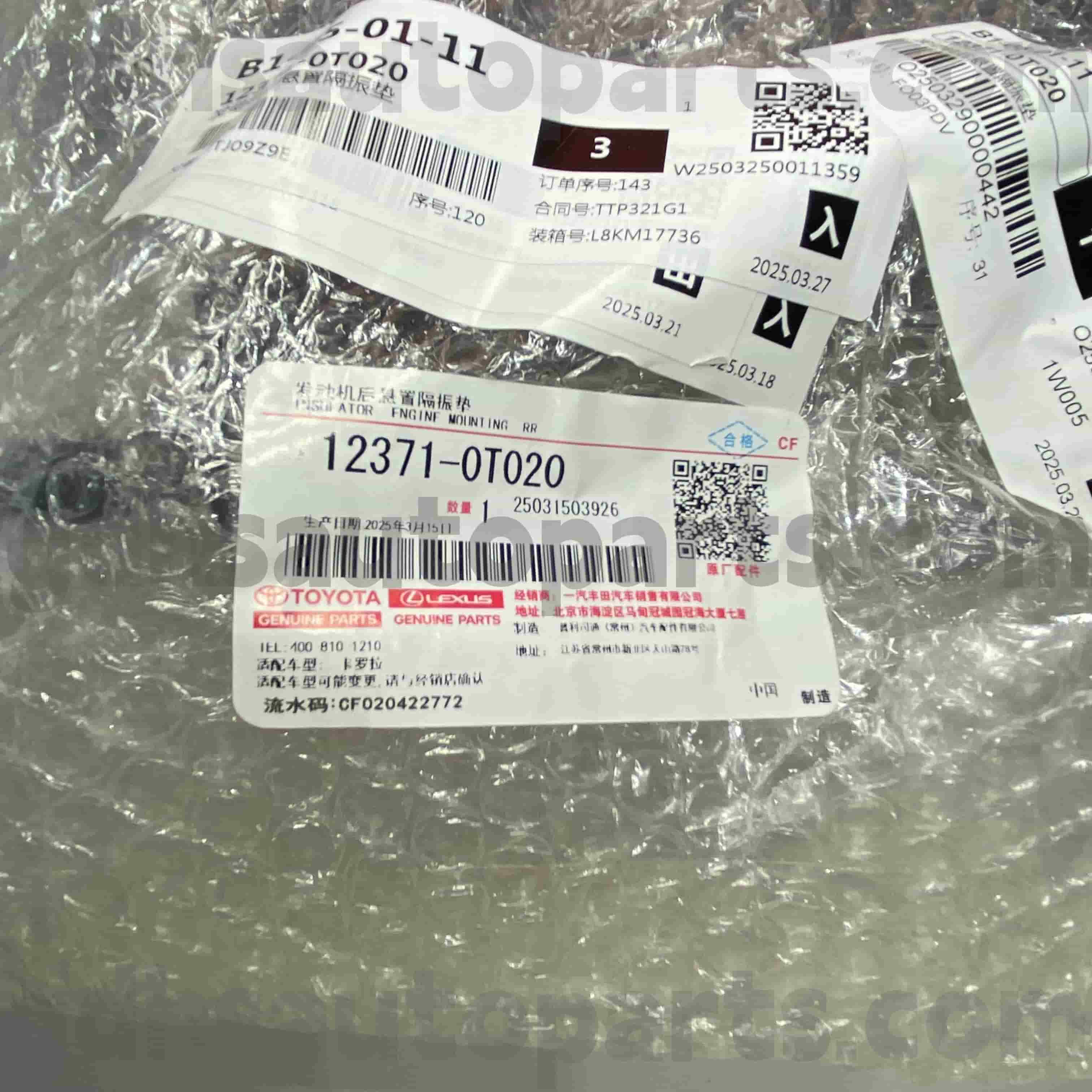 12371-0T020 Tiranteria del cambio ricambi originali Toyota per telaio COROLLA NO.ZRE152 4FC