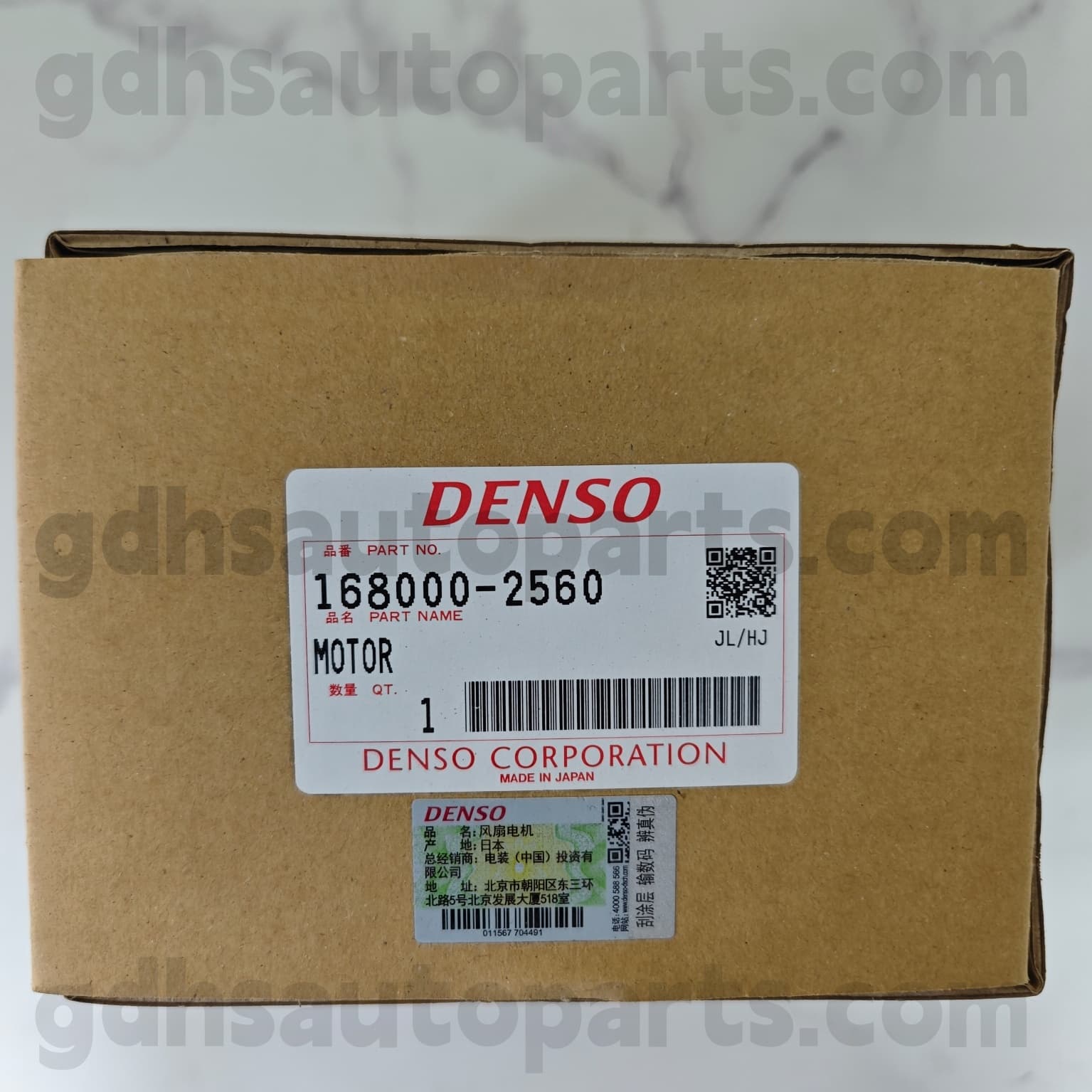 168000-2560 Toyota Parti autentica Motore della ventola del radiatore per Camry/Hybrid 、 RAV4 Chassis n. 1zrfe, 2zrfe, 3zrfe..zgr2# oe n. 16363-0T070