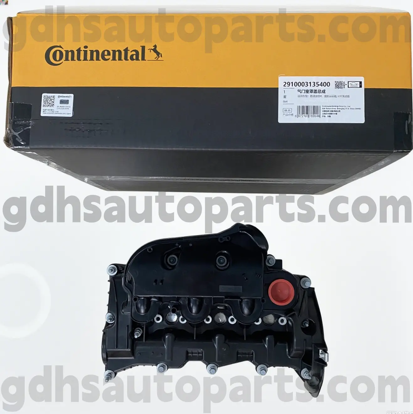 2910003135400 Coperchio motore destro continentale destro per Range Rover Velar, Land Rover Discovery 4, Range Rover, Range Rover Sport OE NO. LR166340