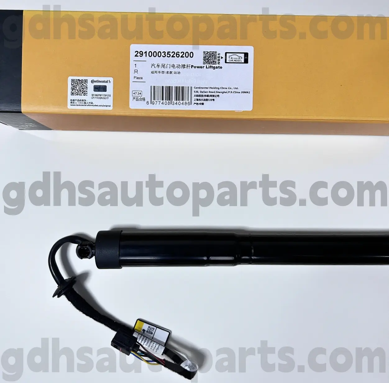 2910003526200 Continental Tailgate Strut per Range Rover Sport OE NO. LR062078