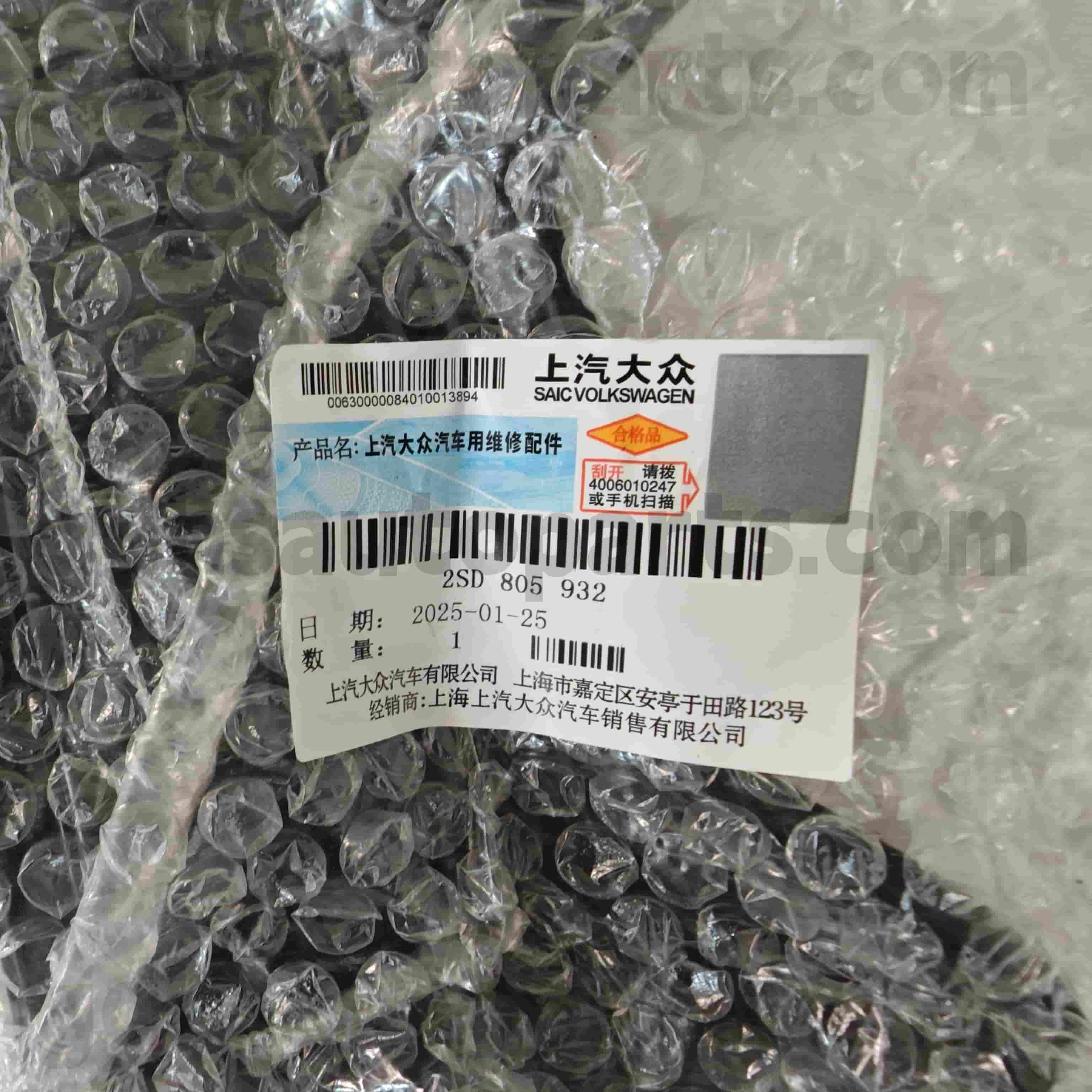 2SD 805 932 Volkswagen Parti autentiche della staffa del faro superiore destra per Volkswagen Polo