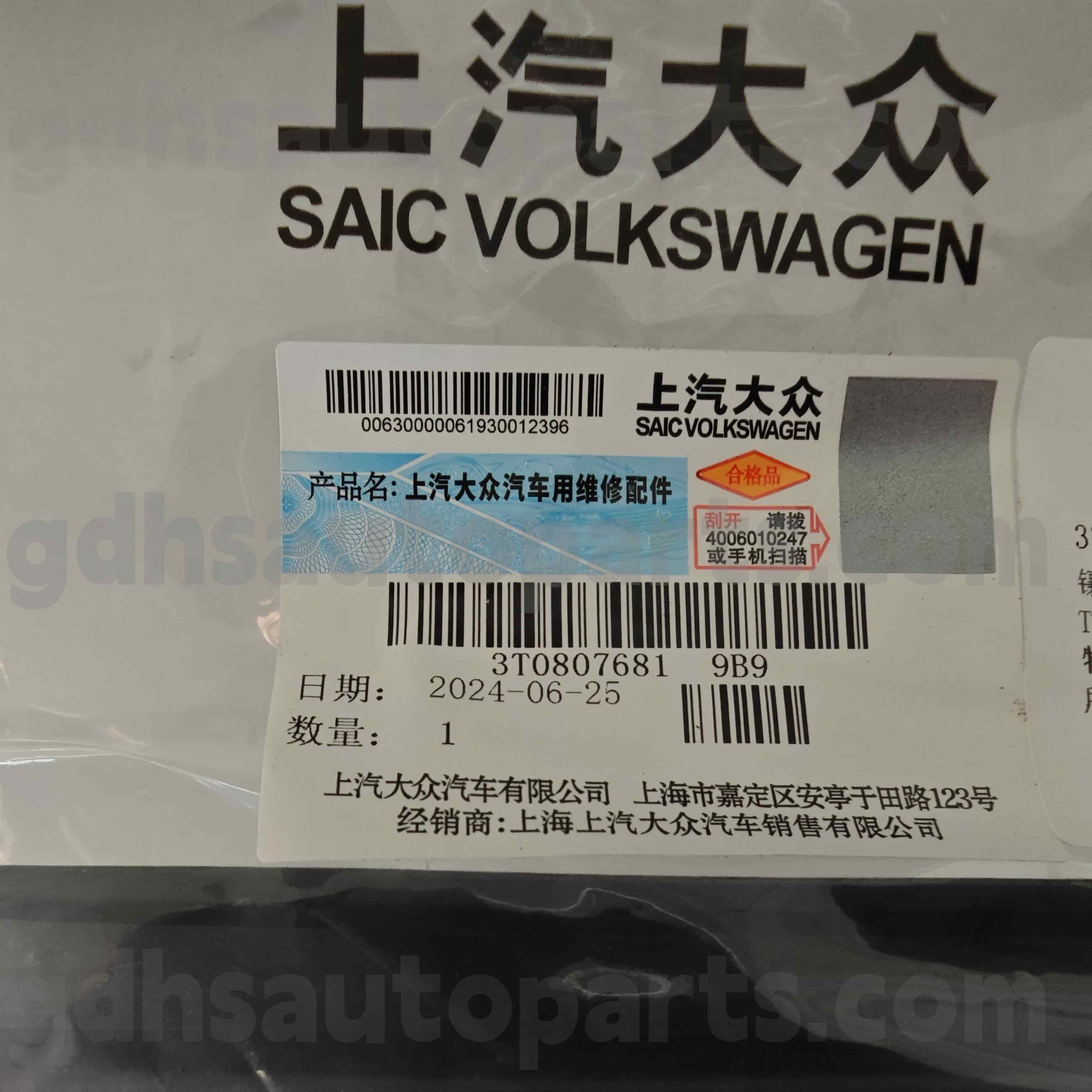 3T0807681 9B9 SKODA Coperchio di luce delle parti genuine per superba Hao Rui ， Superbo ， Sup Superbo