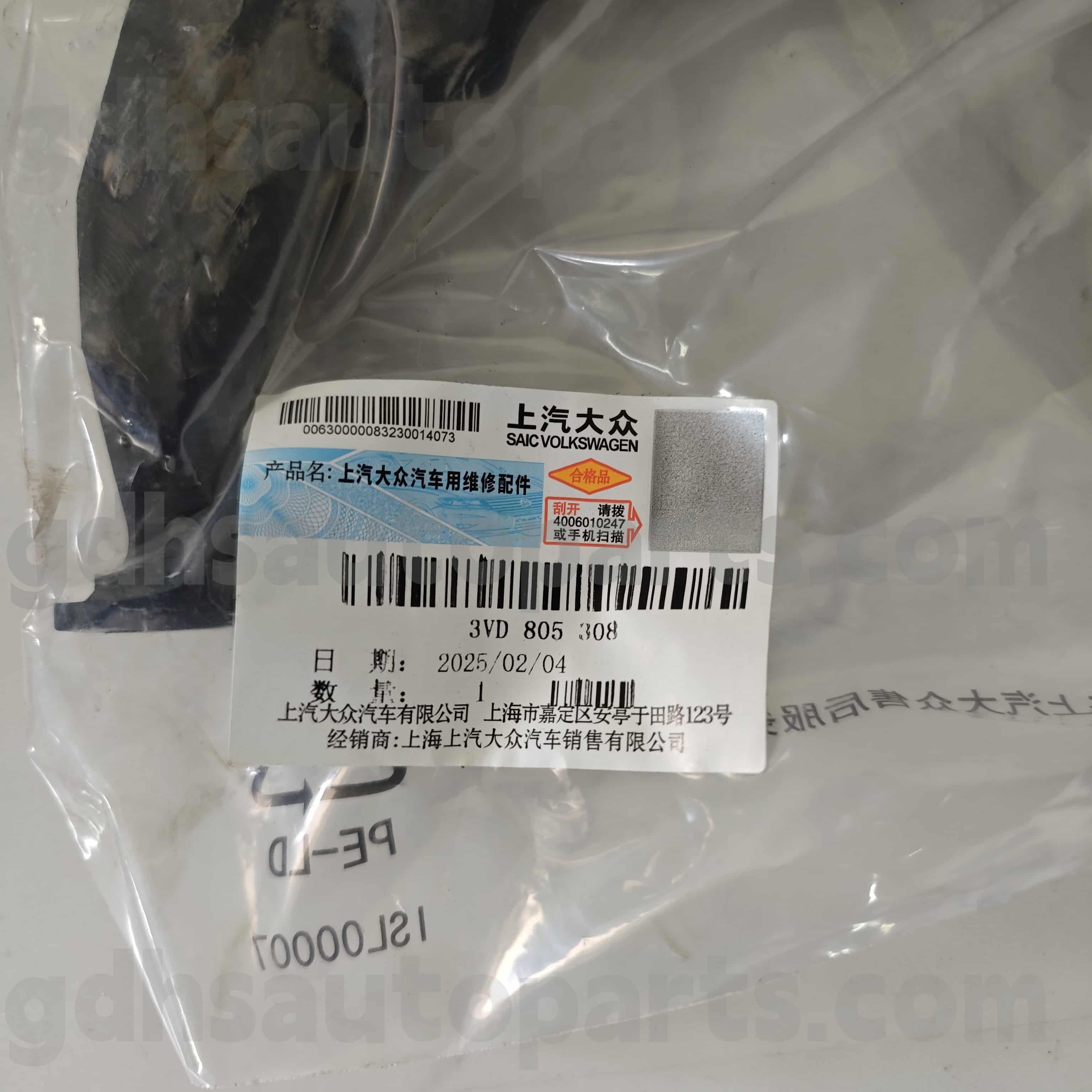 3vd 805 308 Skoda Parti autentiche Radiatore Deflettore aria per superbo Hao Rui