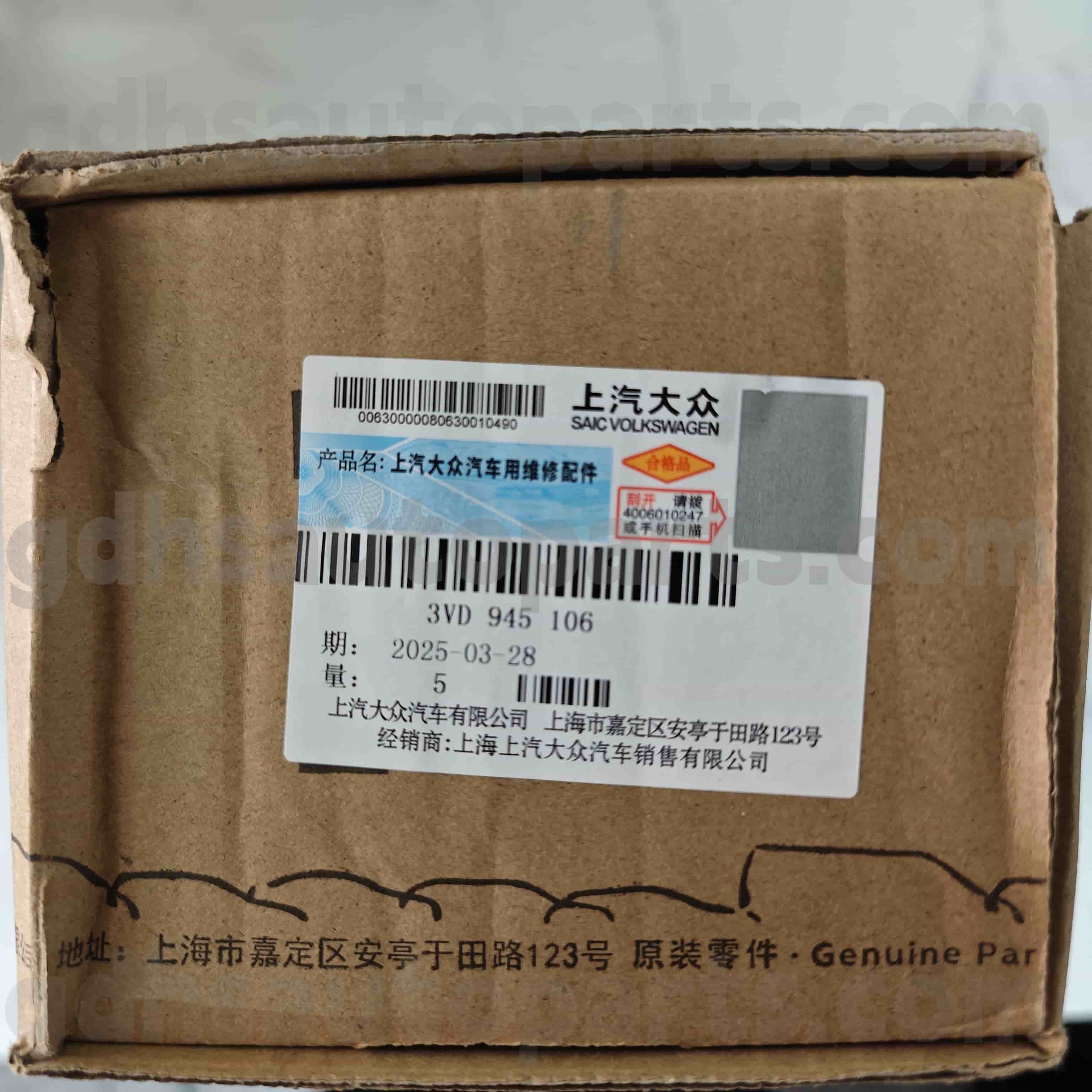 3vd 945 106 Skoda Parti autentiche Riflettore del paraurti esterno posteriore destro per superbo Hao Rui