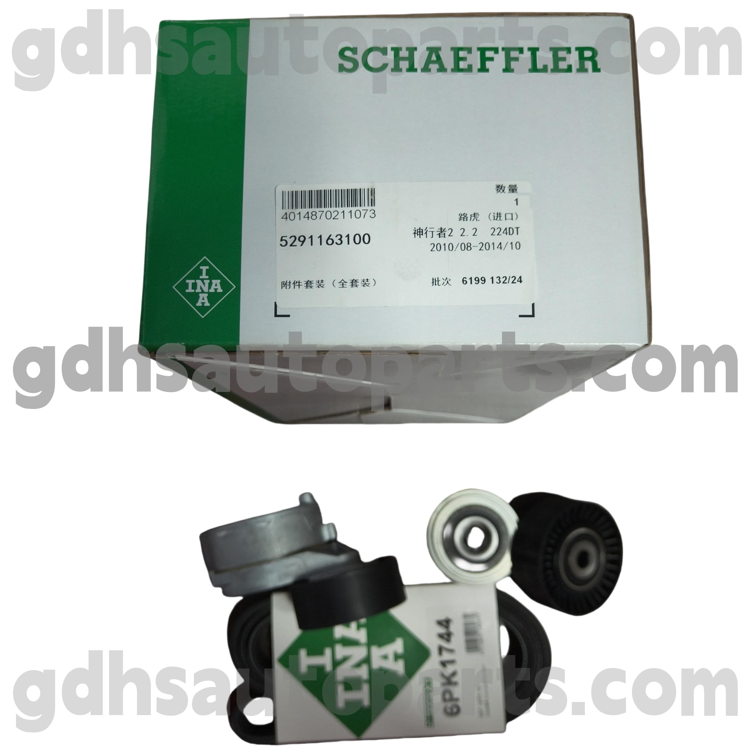5291163100 SCHAEFFLER INA Timing Belt Pulley per Range Rover Evoque, Range Rover Sport, Land Rover Freelander 2 OE NO. LR003651