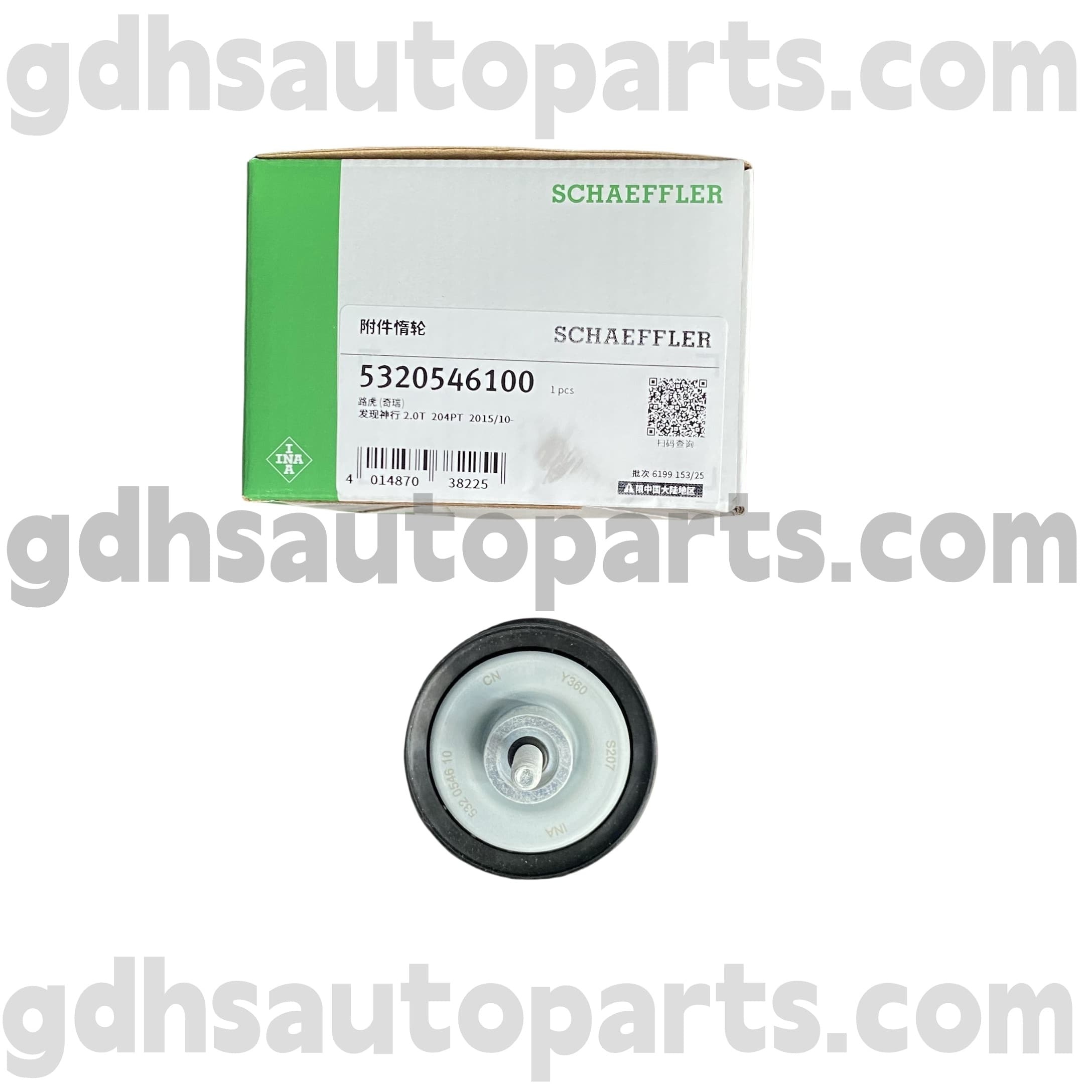 5320546100 SCHAEFFLER INA Timing Belt Pulley per Land Rover Discovery Sport, Range Rover Evoque, Land Rover Freelander 2 OE NO. LR028878