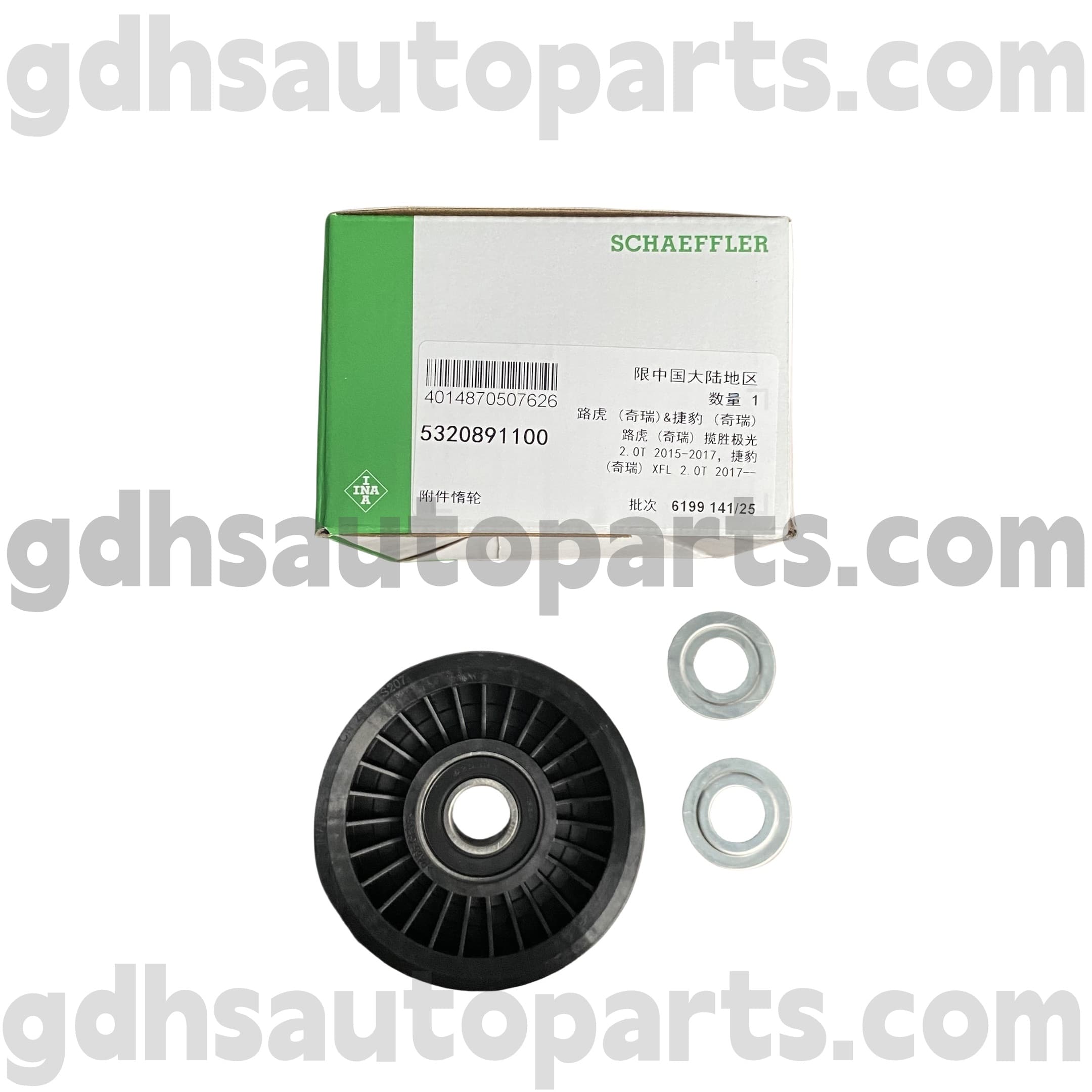 5320891100 SCHAEFFLER INA PULLEGGIO IDLER PER RASSEGGIO ROVER, RANGE ROVER SPORT OE NO. LR057453