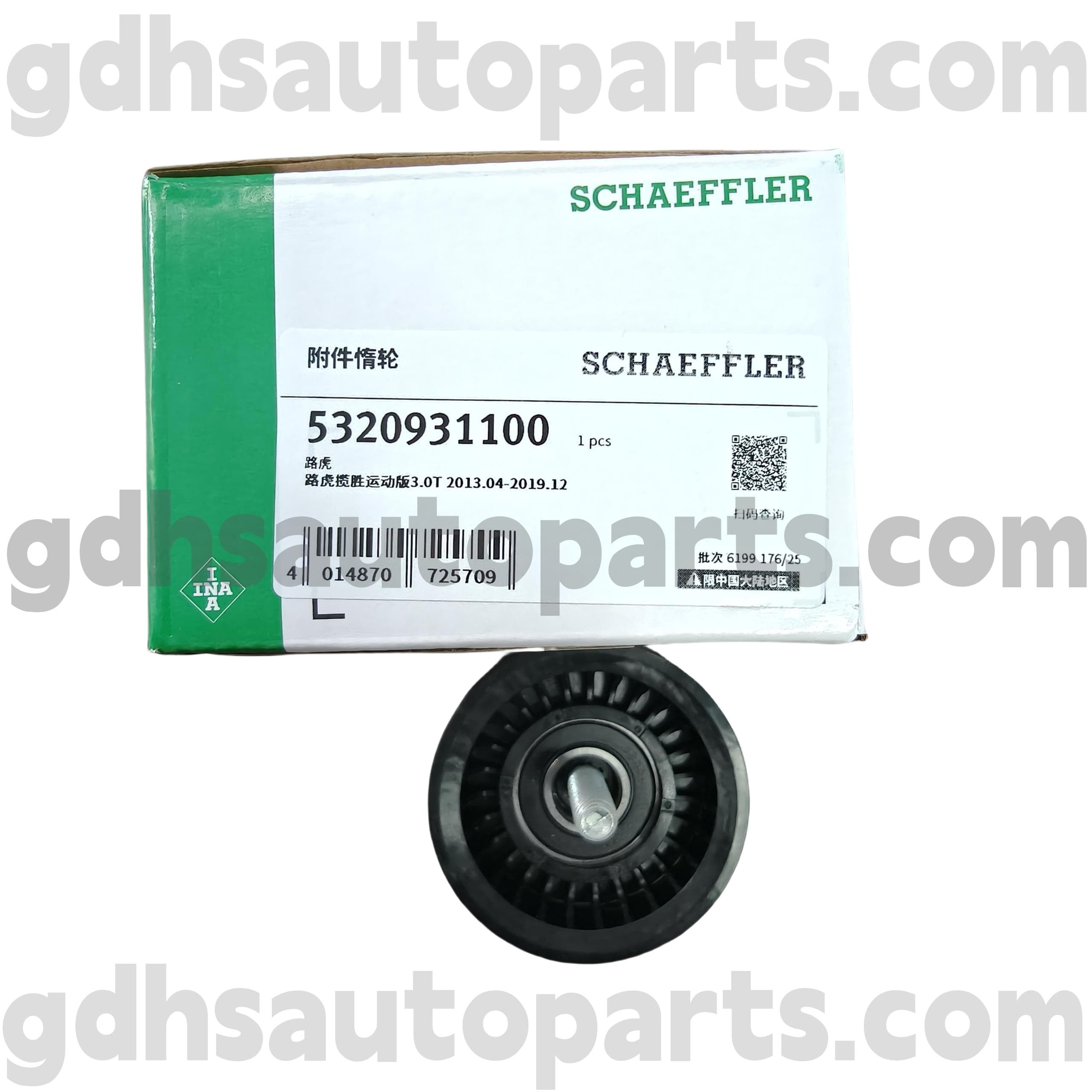 5320931100 SCHAEFFLER INA Timing Belt Pulley per Range Rover, Range Rover Sport, Land Rover Discovery 4, Range Rover Velar OE NO. LR035545