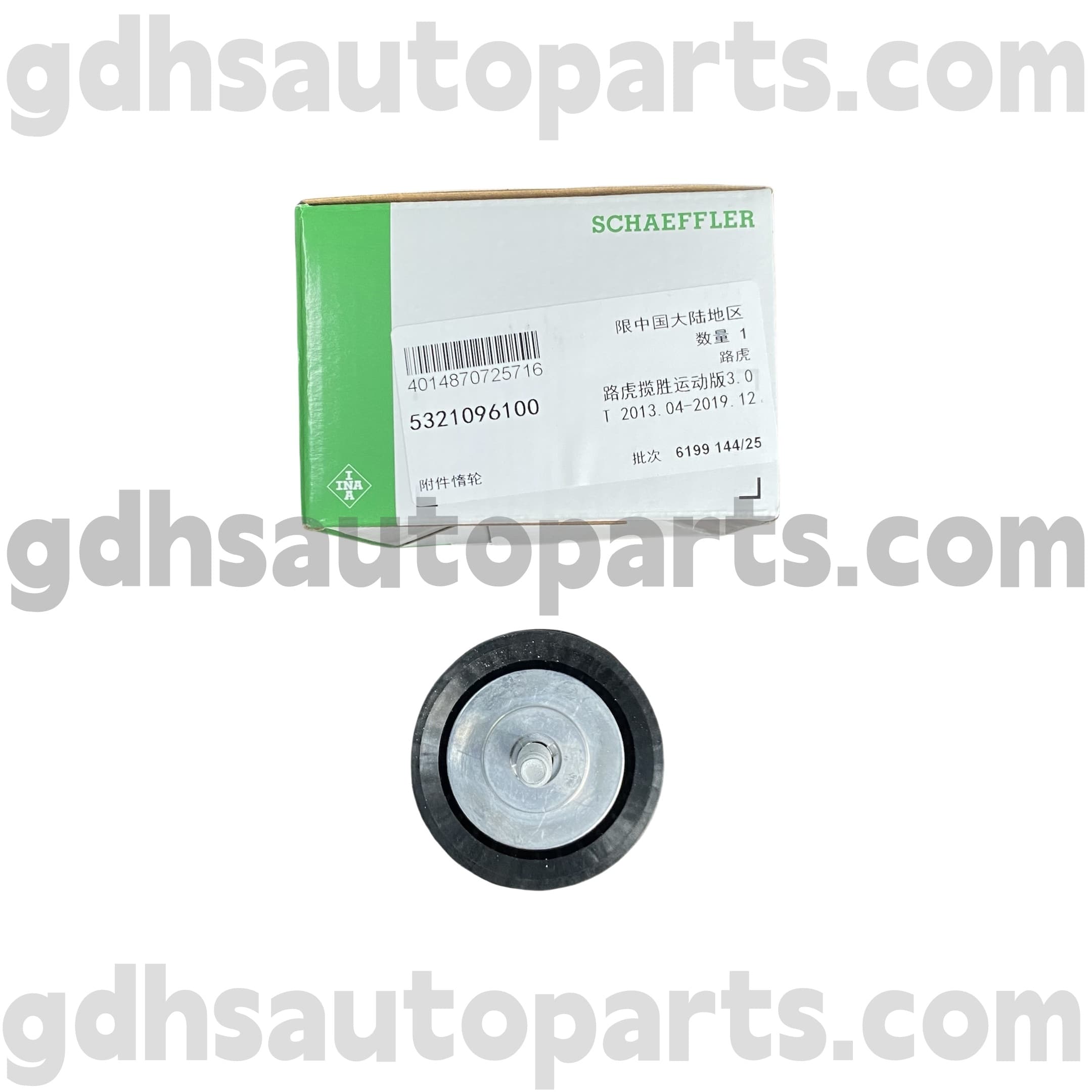 5321096100 SCHAEFFLER INA Alternatore Pulley per Range Rover, Range Rover Sport, Land Rover Discovery 4, Range Rover Velar OE NO. LR036304
