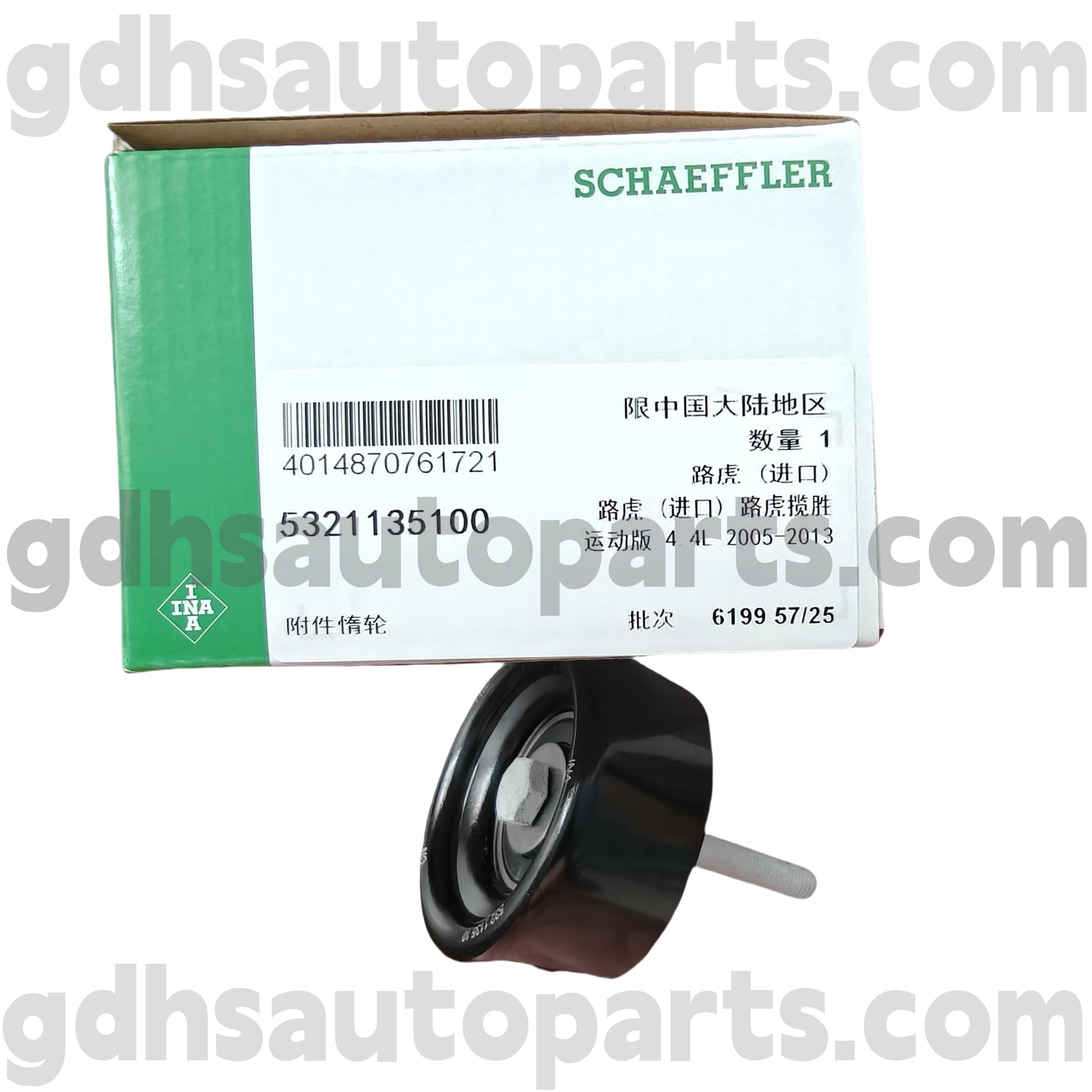 5321135100 SCHAEFFLER INA PULLEGGIO IDLER per Range Rover Sport, Range Rover OE NO. PQR500140
