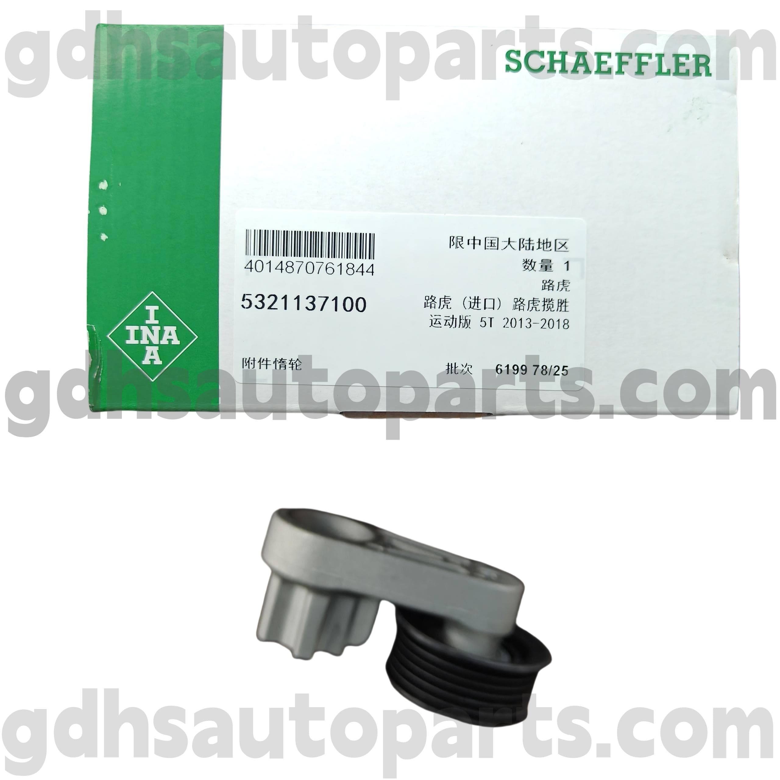 5321137100 Schaeffler Ina Idler Pulley Assemblaggio per Range Rover Evoque, Discovery Sport OE No.lr057451