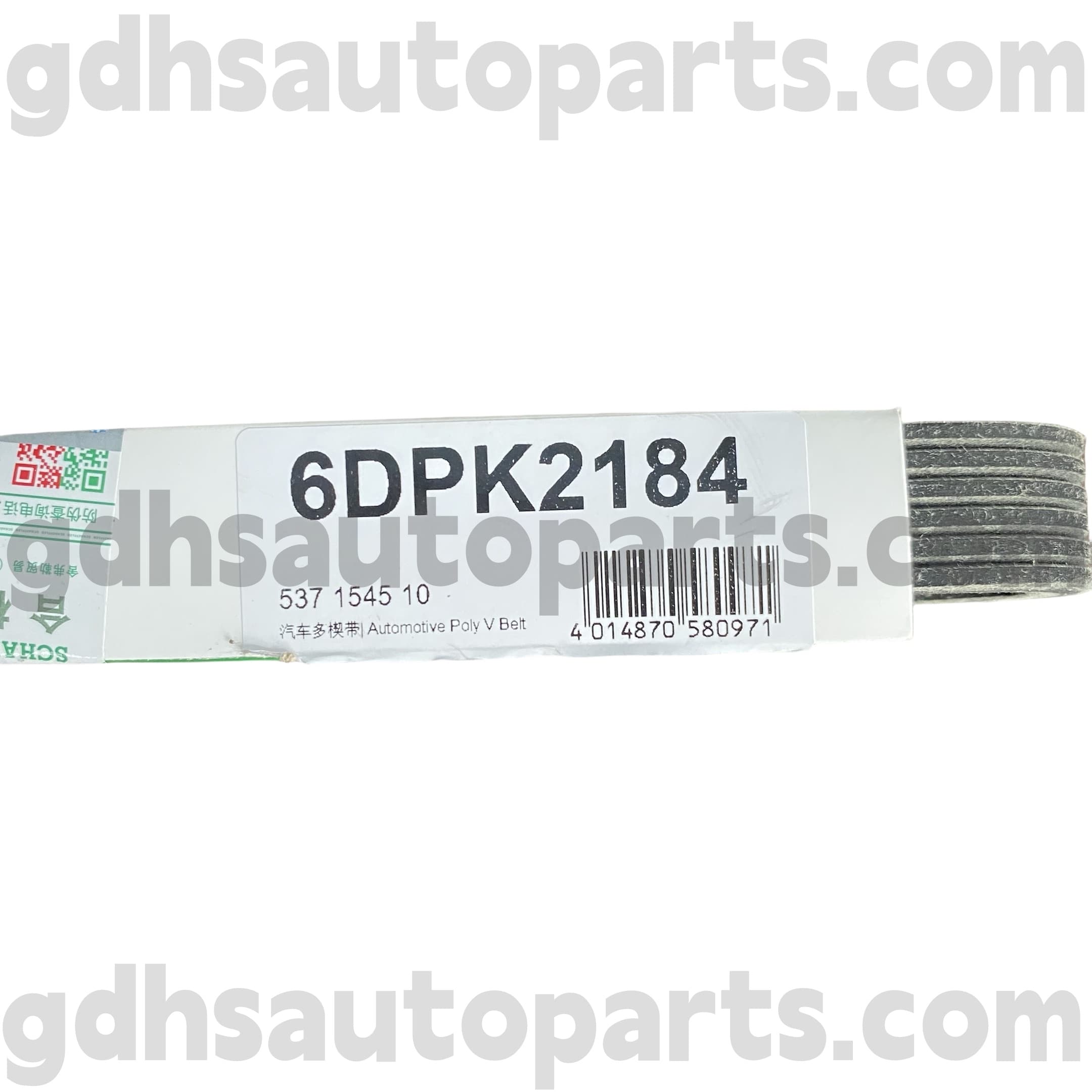 5371545100 SCHAEFFLER INA DRIVE CINTURA PER RANGE ROVER EVOQUE, Discovery Sport OE No.lr066153