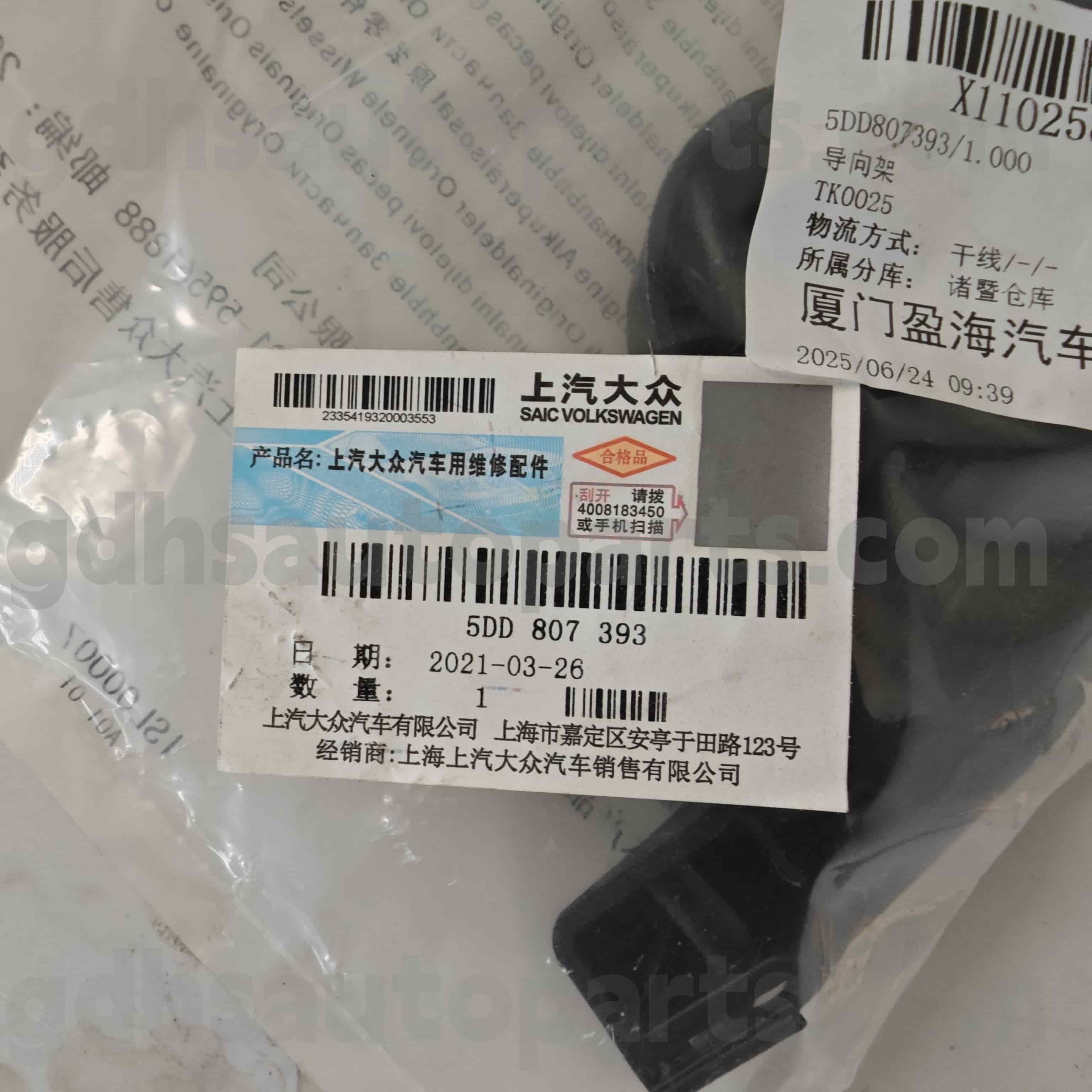 5DD 807 393 SKODA Parti autentiche Brachetto per paraurti posteriore per Octavia Ming Rui