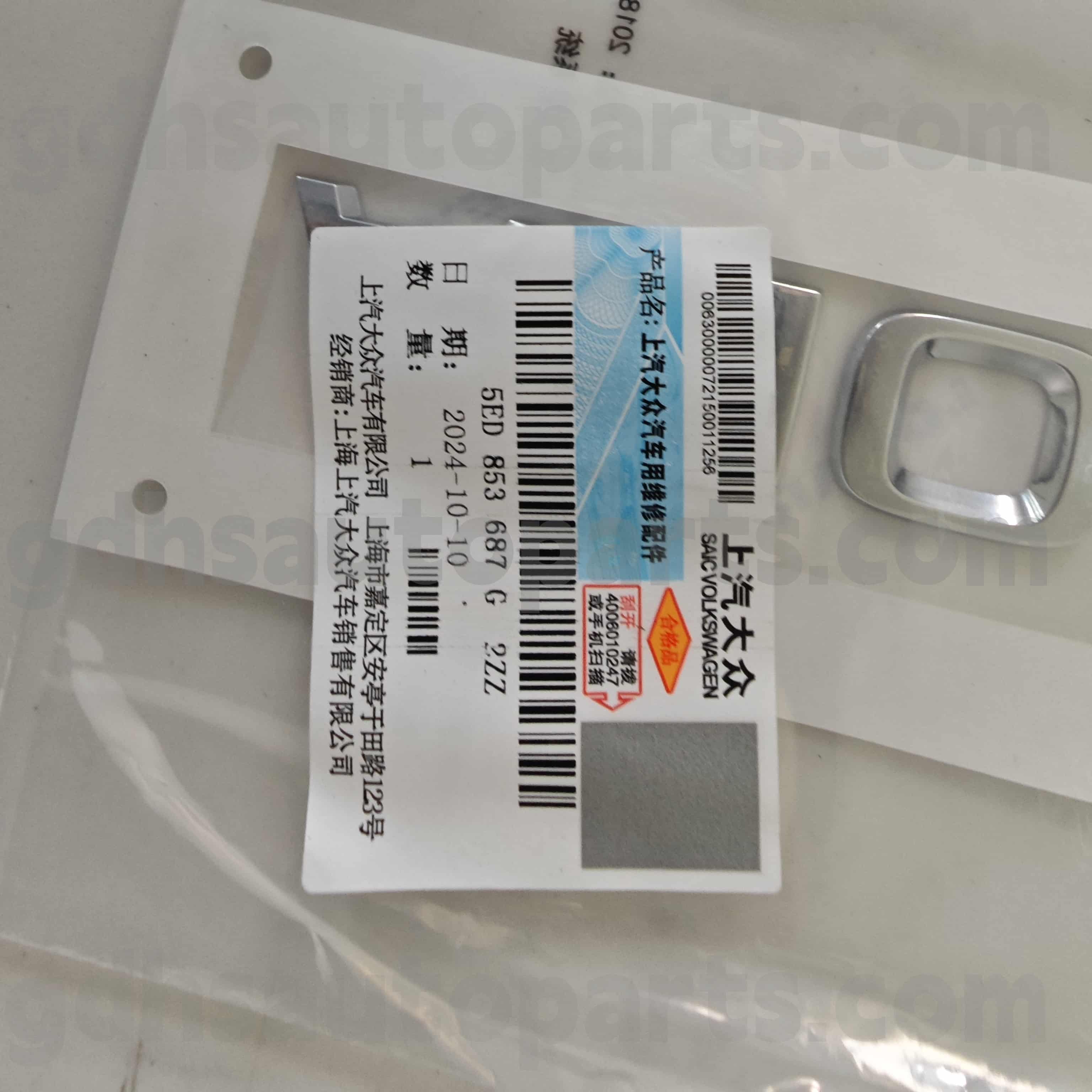 5ED853687G2ZZZ SKODA PARTI autentiche Emblema dell'auto per rapido ， Fabia/Jingrui ， Kodiaq ， Octavia Ming Rui ， Yeti ， Superbo Hao ru