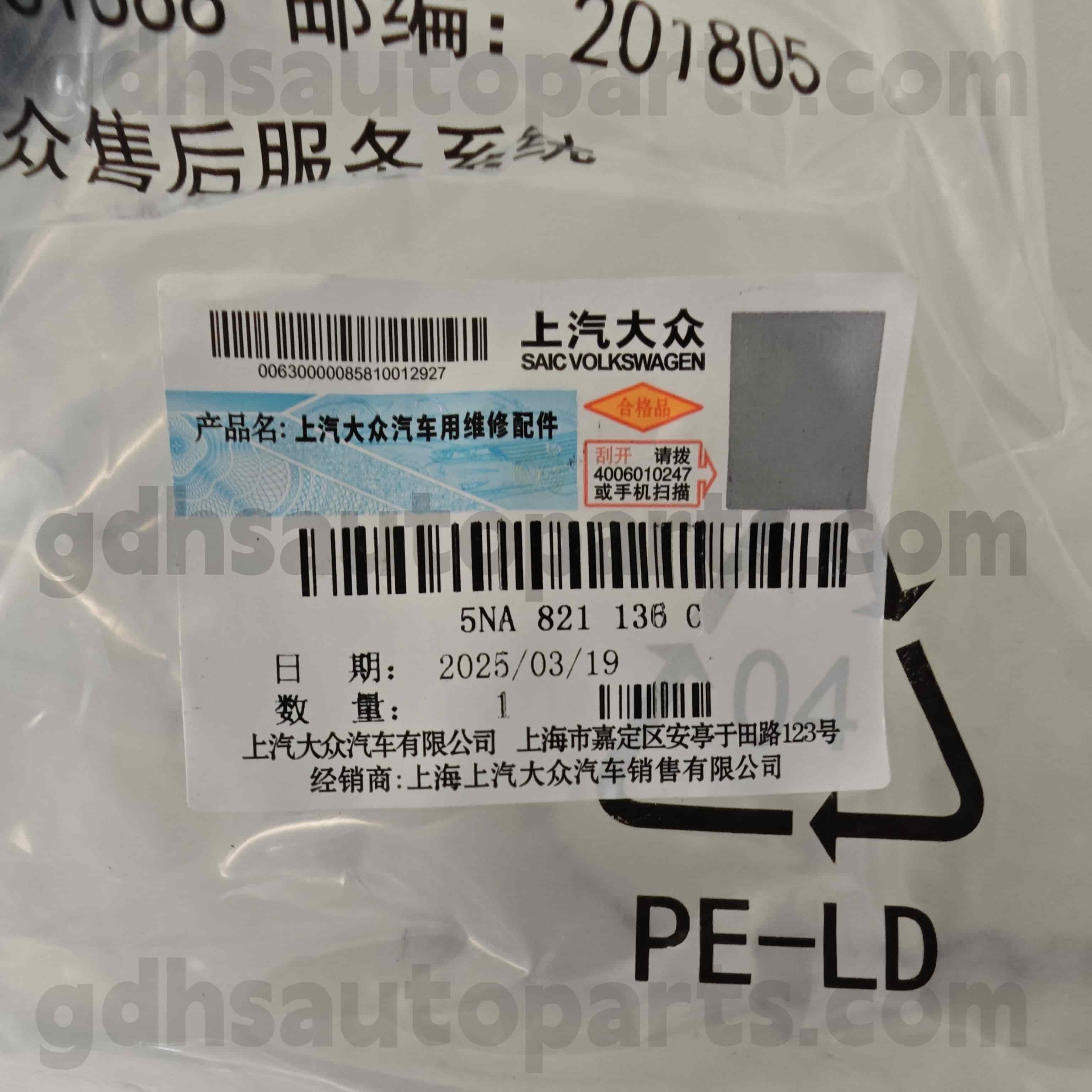 5na 821136c Volkswagen Parti autentiche Fender Fender Fender per Tiguan Allspace