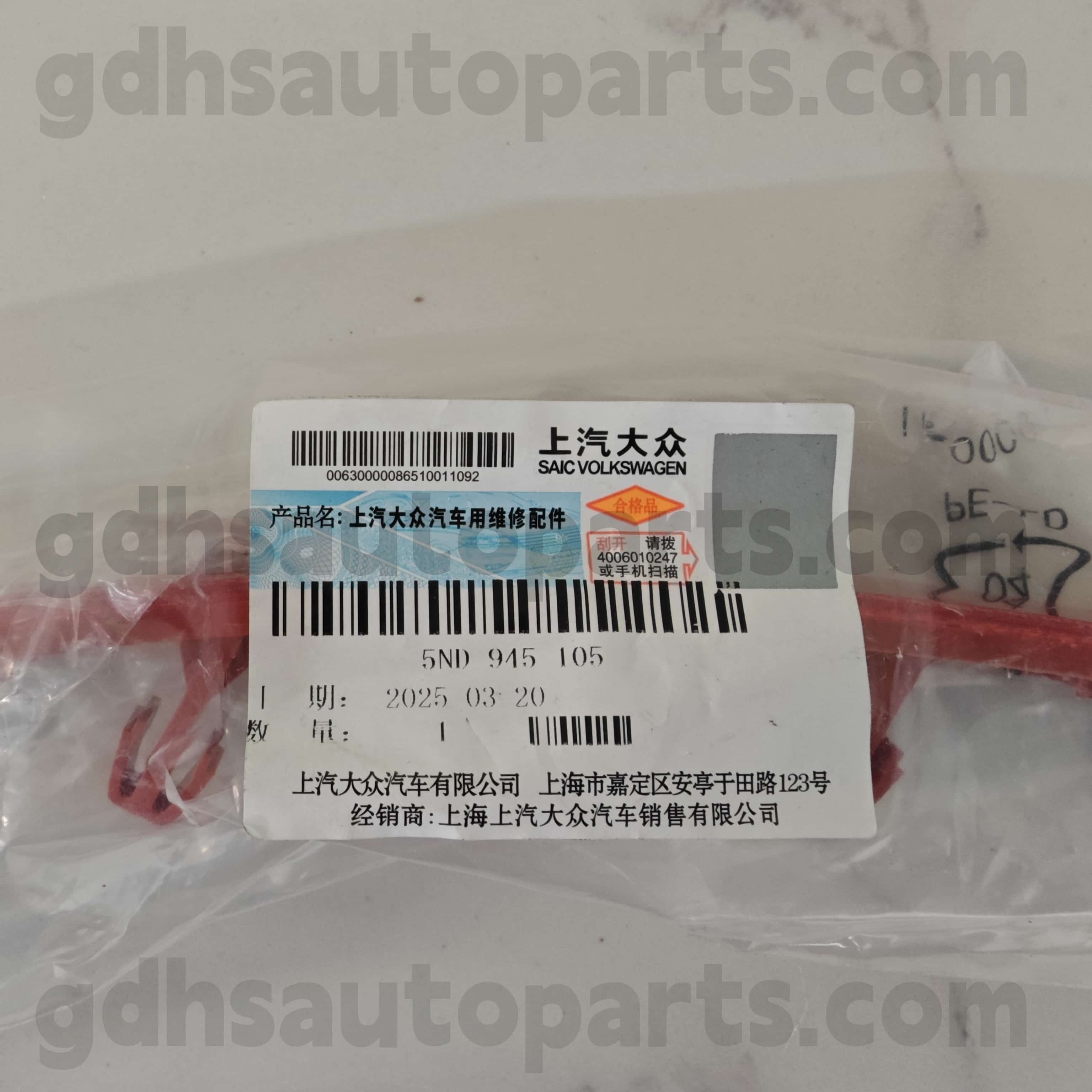 5 ° 945 105 Parti autentiche Volkswagen Riflettore del paraurti esterno sinistro per Volkswagen Tiguan ， Volkswagen Tiguanl