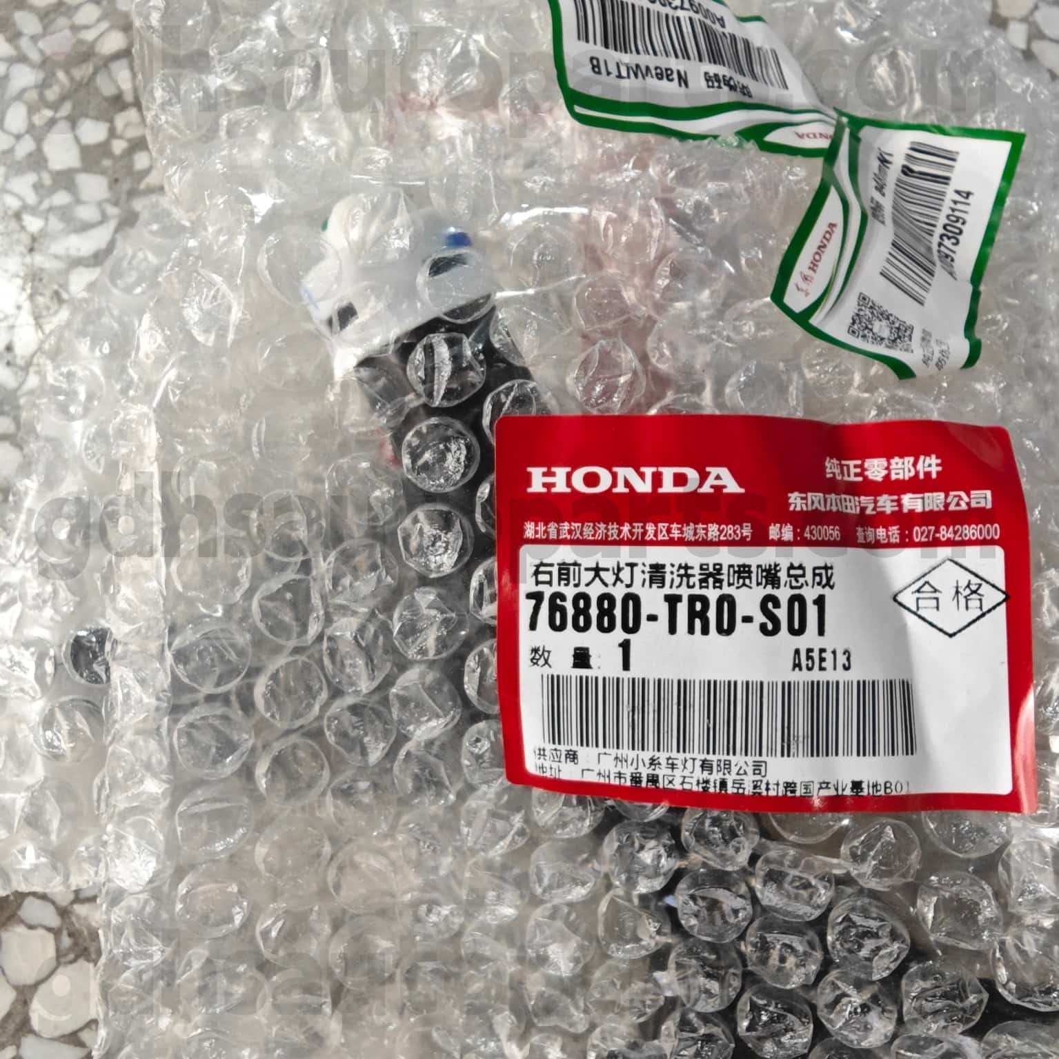 76880-TR0-S01 HONDA MOTORE FEVOLE FEVERE PARTE PER CIVIC ， Civic Hybrid