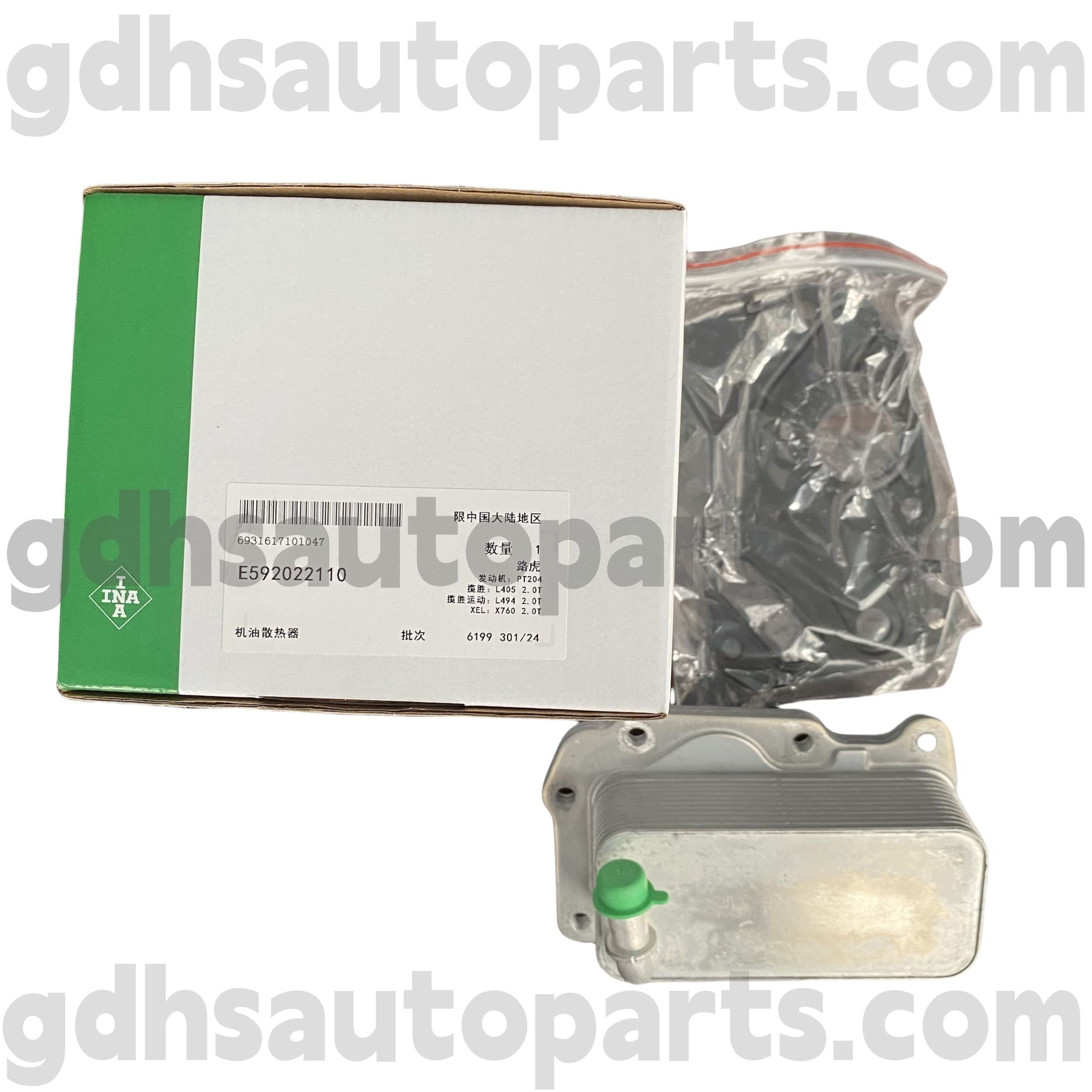 E5920221100 SCHAEFFLER INA Cofferatore dell'olio motore per Range Rover Evoque, Discovery Sport OE No.lr073678