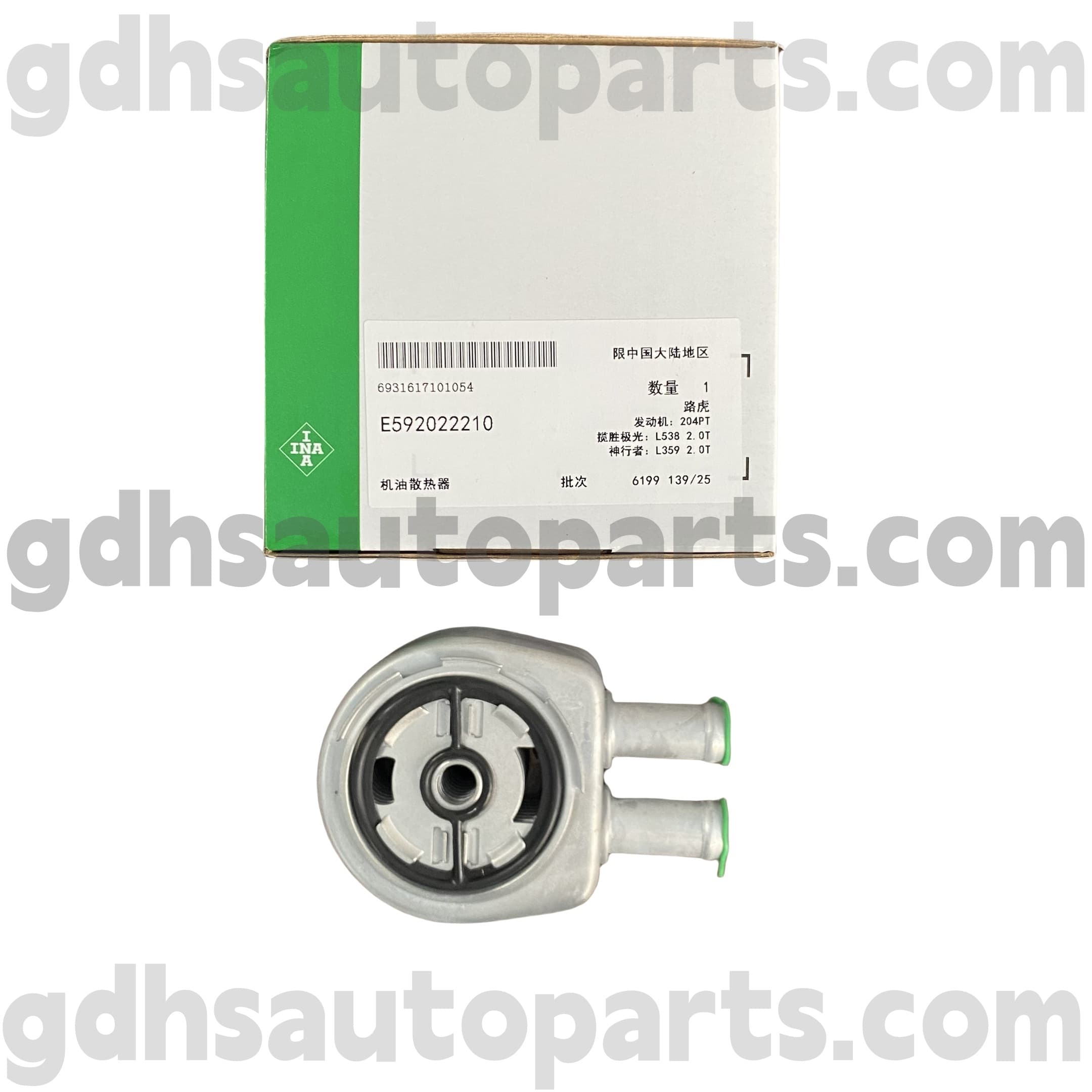 E5920222100 SCHAEFFLER INA REVOLUTORE OLIO DEL MOTORE PER RANGE ROVER EVOQUE, LAND ROVER FREELANDER 2, Range Rover OE NO. LR025515